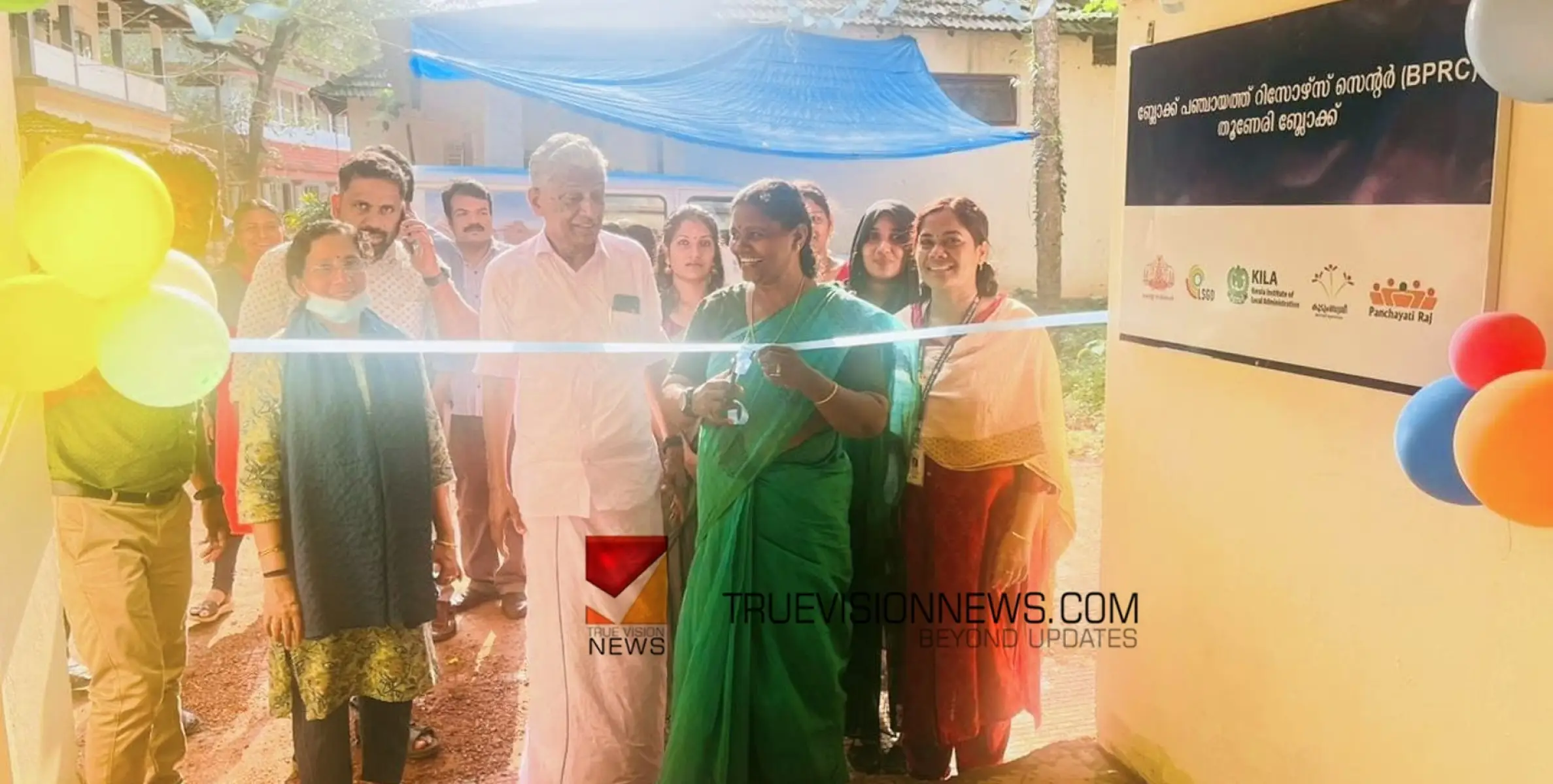 #ThuneriBlockResourceCenter  |  തൂണേരി ബ്ലോക്ക് റിസോഴ്സ് സെന്റർ സജ്ജമായി