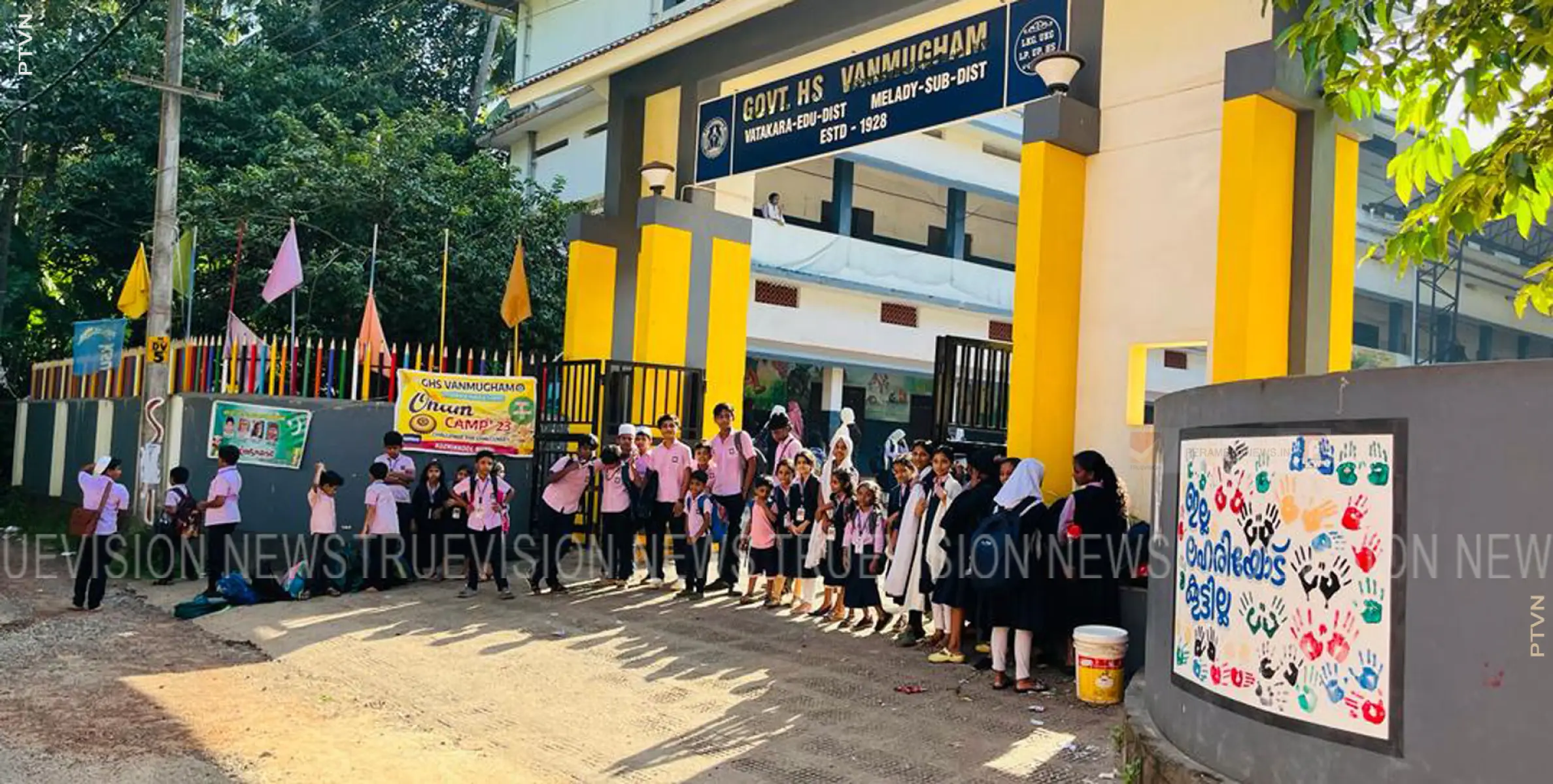 മേലടി വിദ്യാഭ്യാസ ഉപജില്ല കലോത്സവം; സ്വാഗതസംഘം രൂപീകരിച്ചു