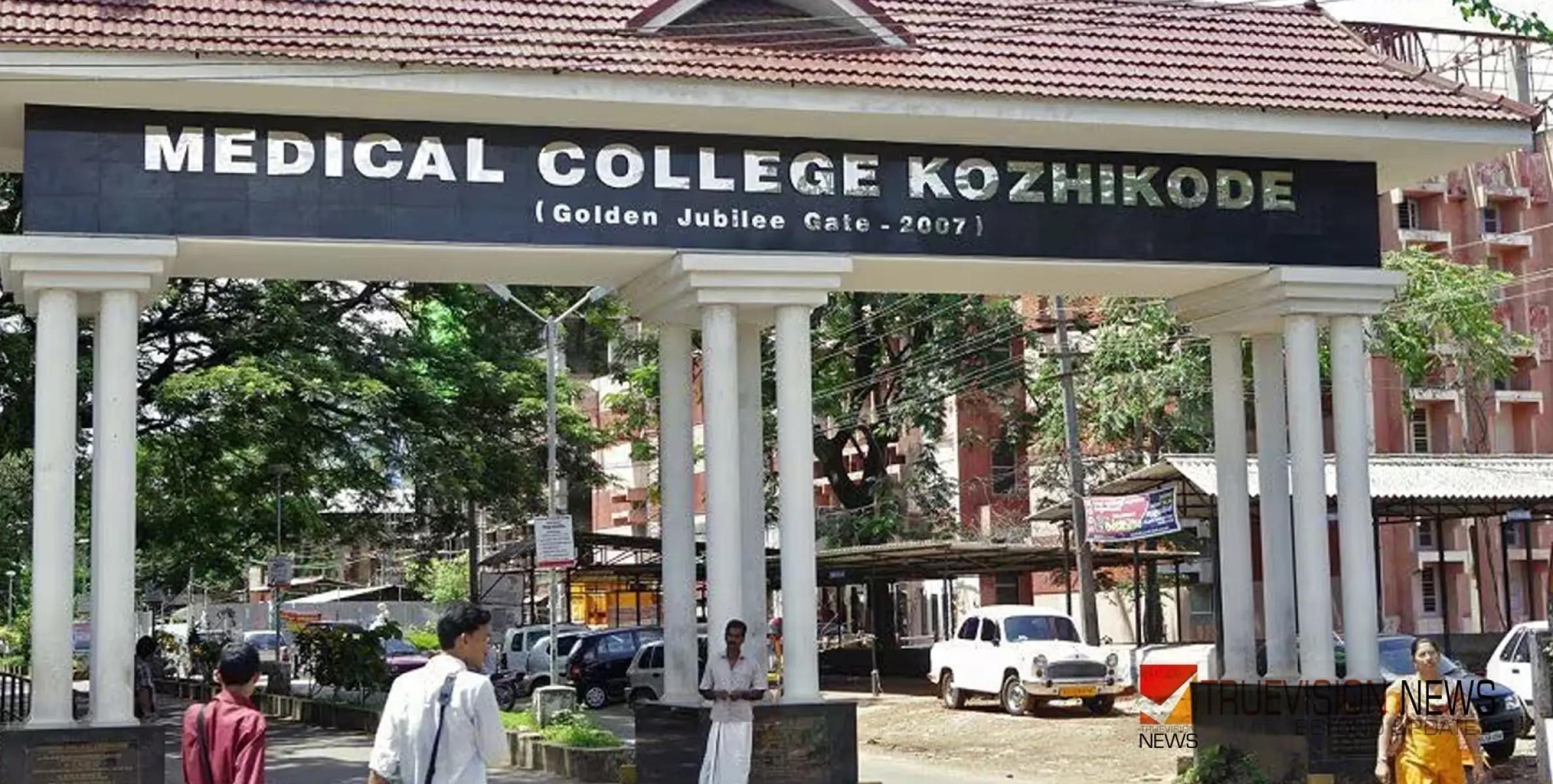 #KozhikodeMedicalCollege | കോ​ഴി​ക്കോ​ട് മെ​ഡി​ക്ക​ൽ കോ​ള​ജ് ഐ.​സി.​യു പീ​ഡ​ന​ക്കേ​സി​ൽ; അ​തി​ജീ​വി​ത​യു​ടെ മൊഴിയെടുത്ത് പോലീസ് 