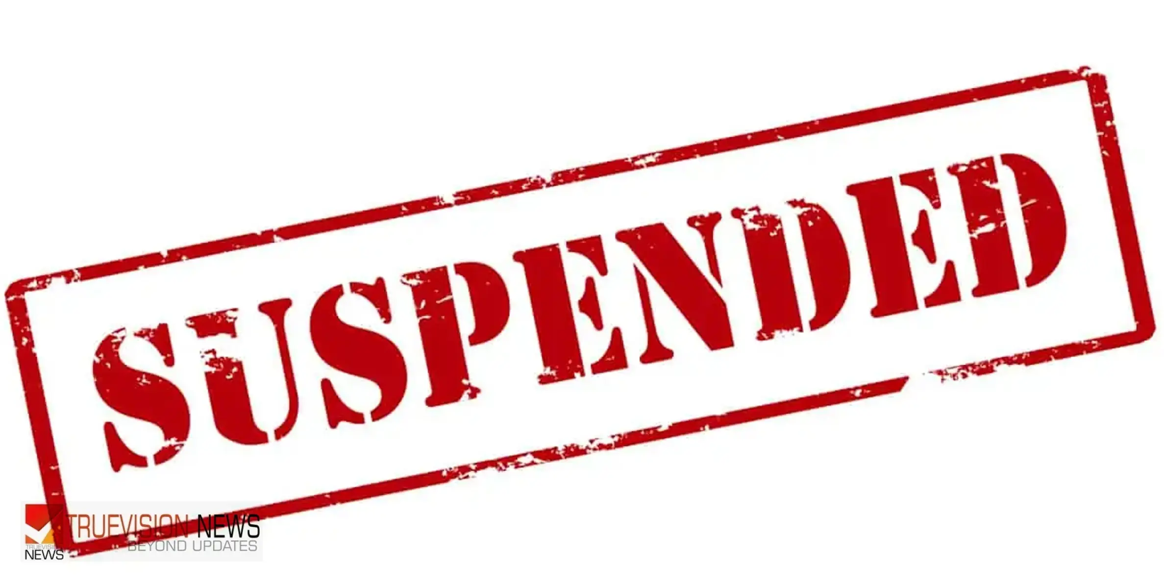 #Suspended | കുന്നമംഗലം സിഐക്ക്‌ സസ്‌പെൻഷൻ; കേസ്‌ കൈകാര്യം ചെയ്തതിൽ ഗുരുതര വീഴ്‌ച്ചയെന്ന് കോടതി