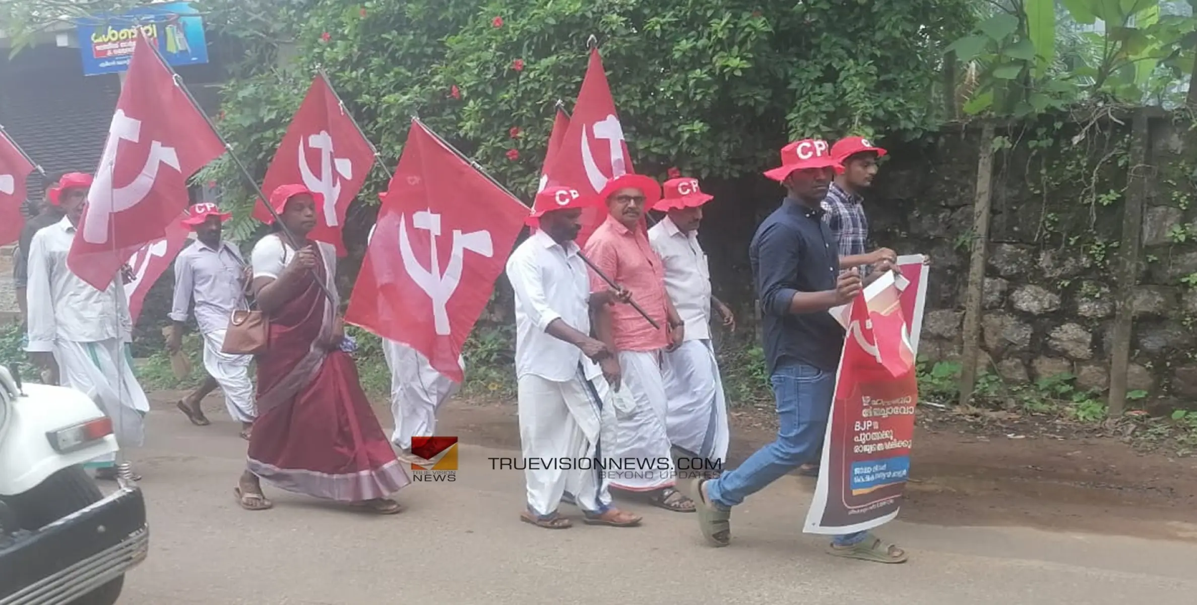 #cpi | ബിജെപിയെ മാറ്റൂ, രാജ്യത്തെ രക്ഷിക്കൂ; കായക്കൊടിയിൽ സിപിഐയുടെ ജാഥ