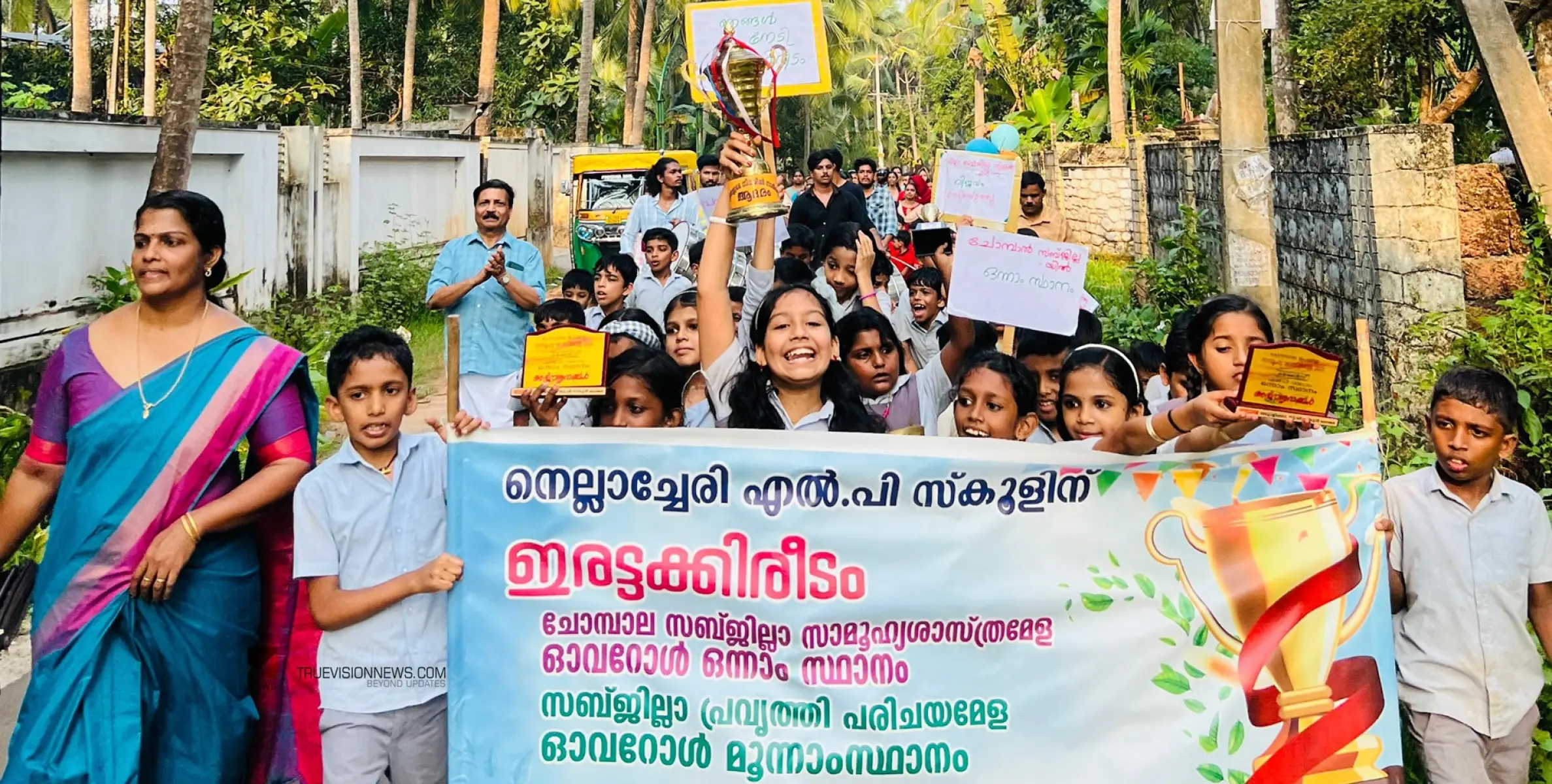 #sciencefestival | ചോമ്പാല ഉപജില്ലാ ശാസ്‌ത്രോത്സവം; നെല്ലാച്ചേരി എല്‍.പി സ്‌ക്കൂളിന് ഇരട്ടക്കിരീടം