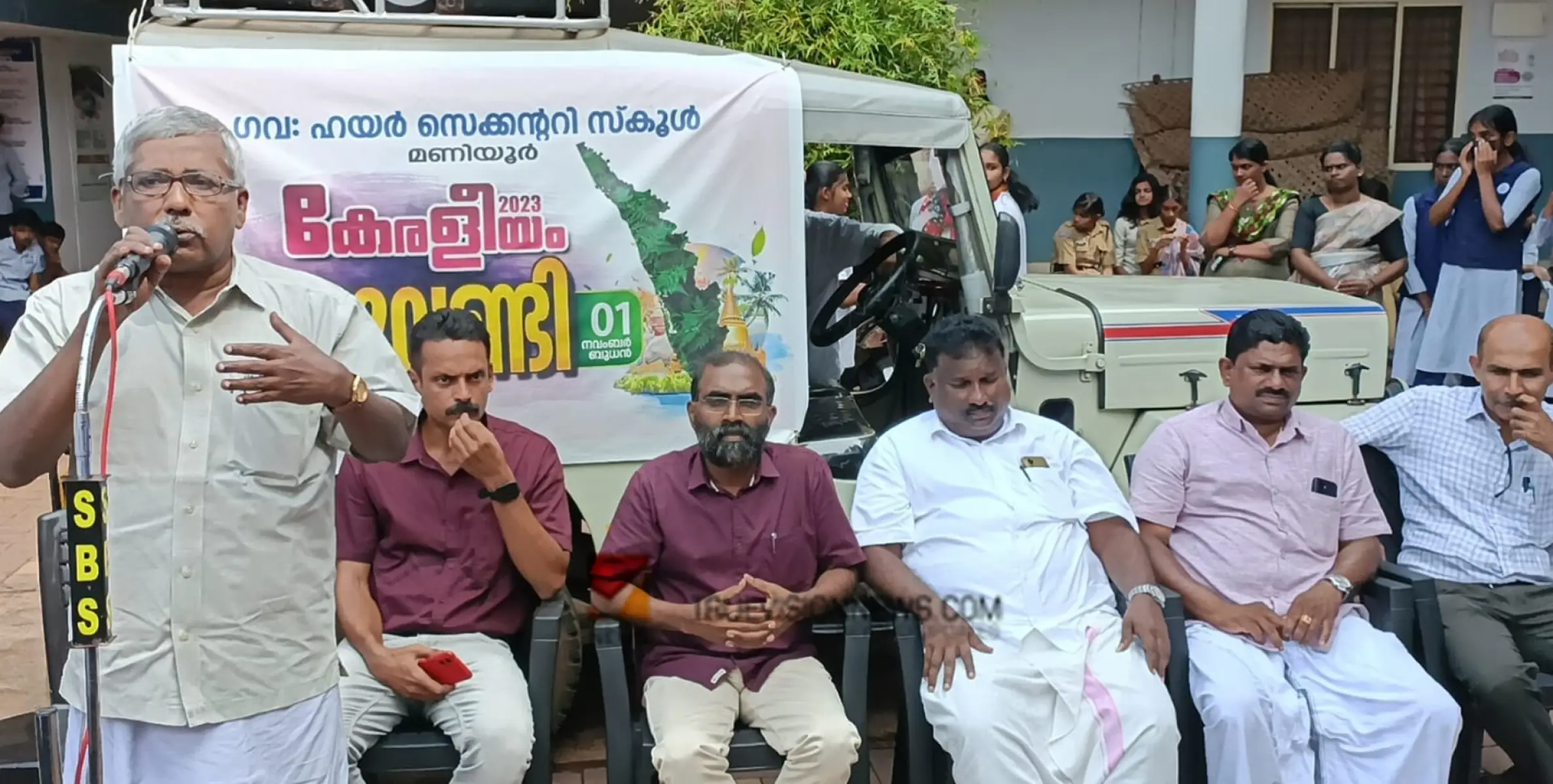 #keraleeyam2023 | കേരളീയം; പാട്ടുവണ്ടിയുമായി മണിയൂർ ഹയർസെക്കന്ററി സ്കൂൾ 