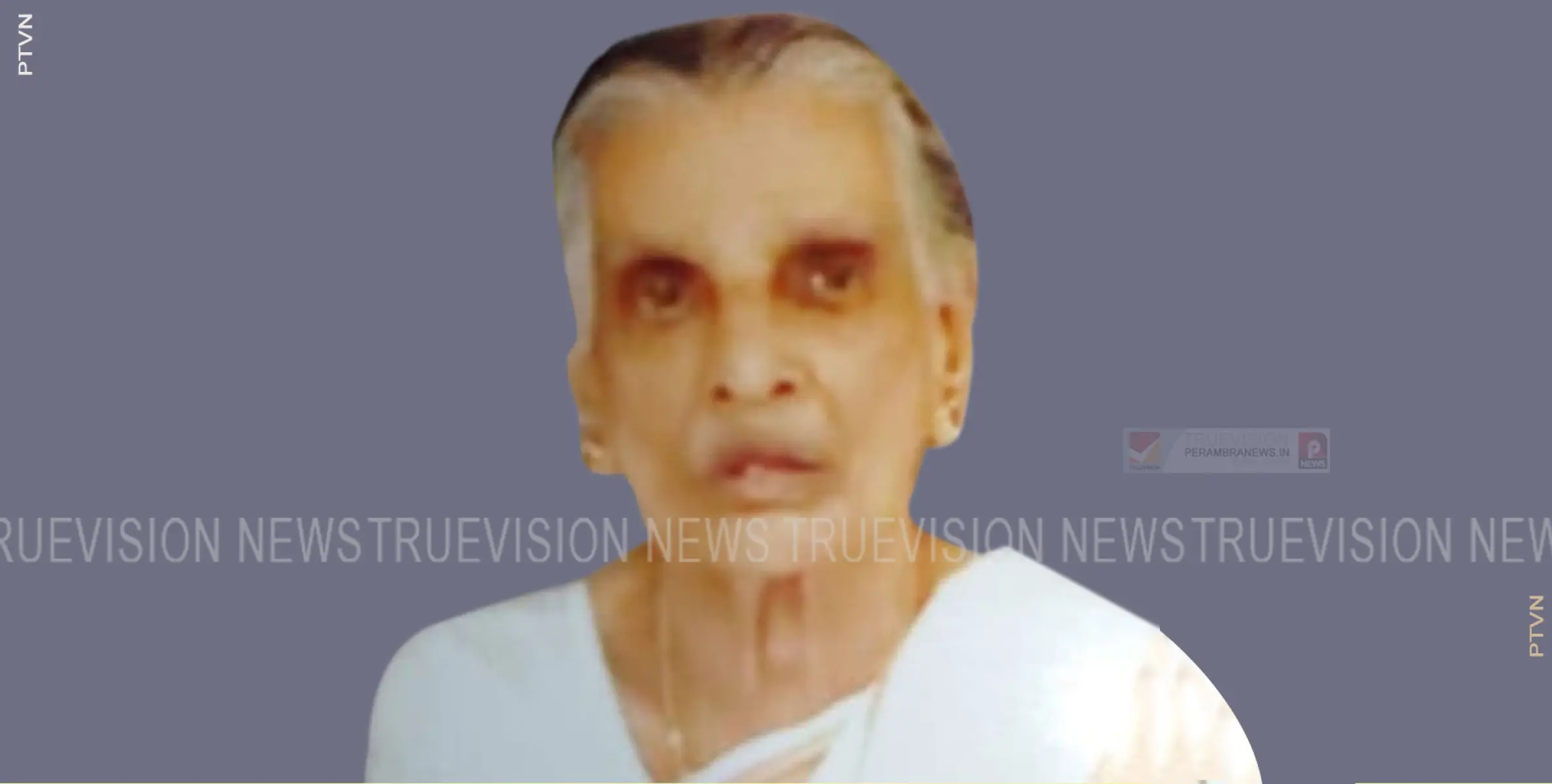 പന്തിരിക്കര കേരിമഠത്തില്‍ കല്യാണിഅമ്മ അന്തരിച്ചു