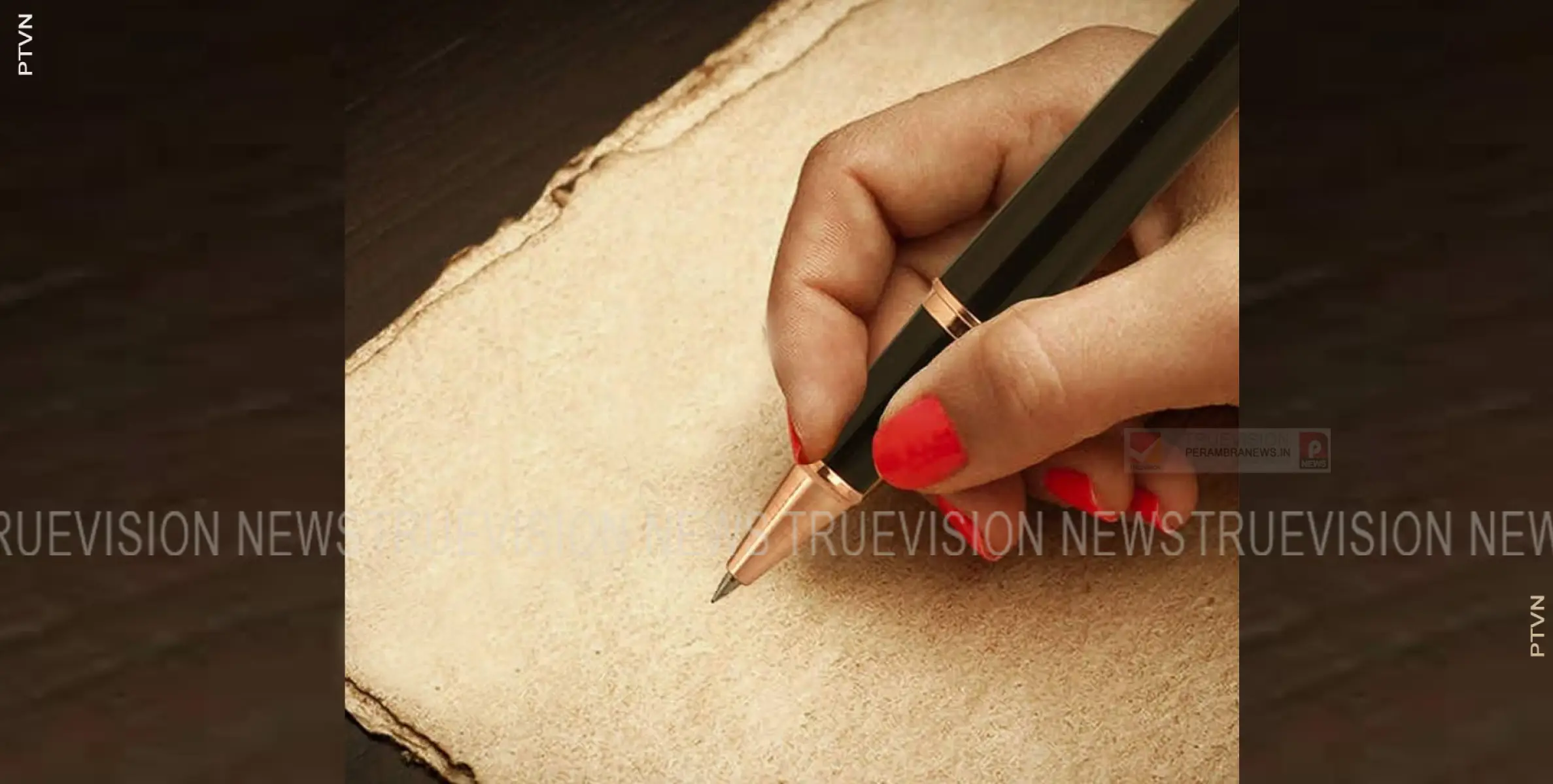 കൂത്താളി എയുപി സ്‌കൂള്‍; വാര്‍ഷികാഘോഷത്തോടനുബന്ധിച്ച് ഉചിതമായ പേര് ക്ഷണിക്കുന്നു 