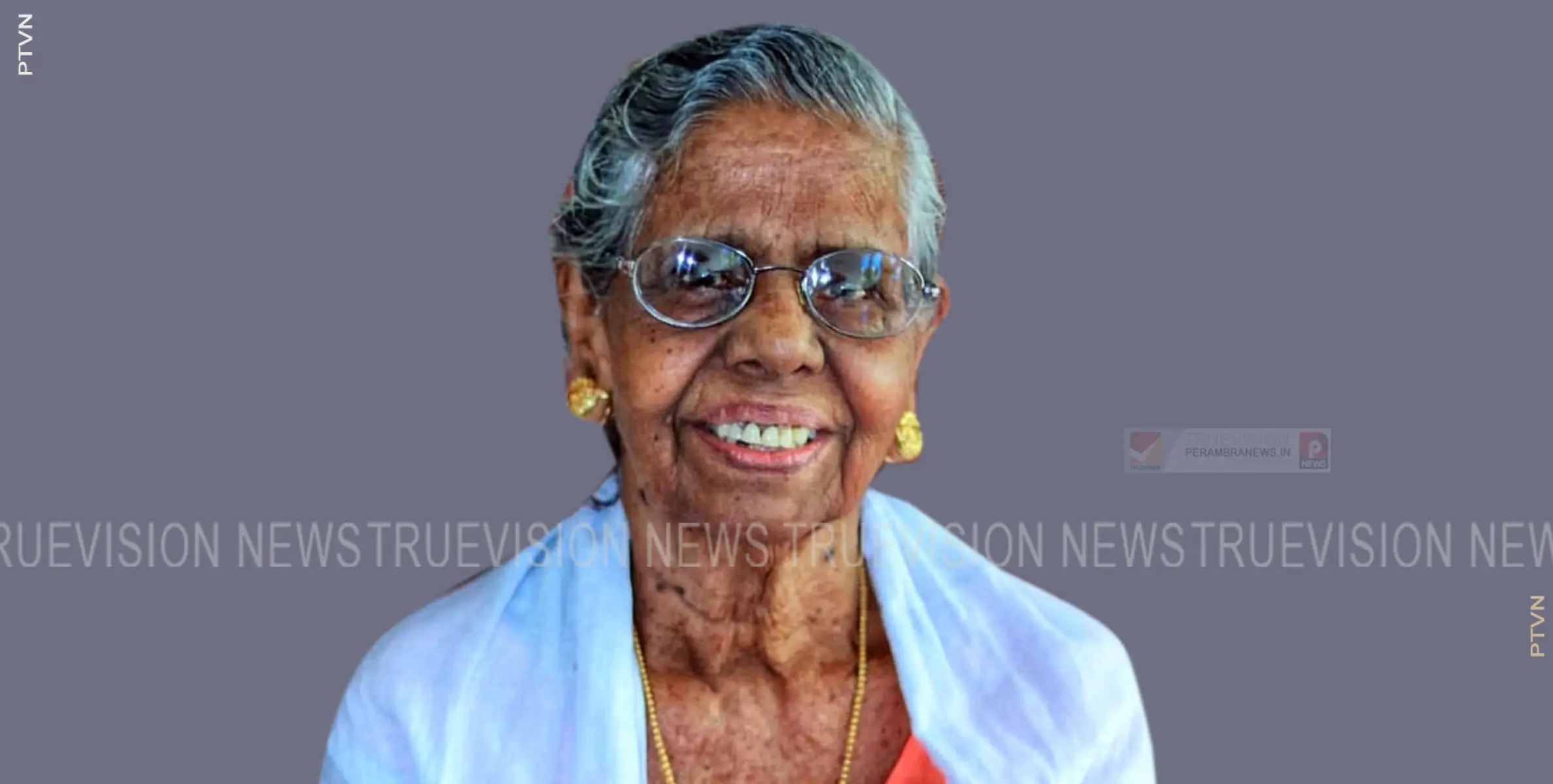 കോഴിപ്പുറം മന്നത്താന്‍ കണ്ടി മീനാക്ഷി അമ്മ അന്തരിച്ചു