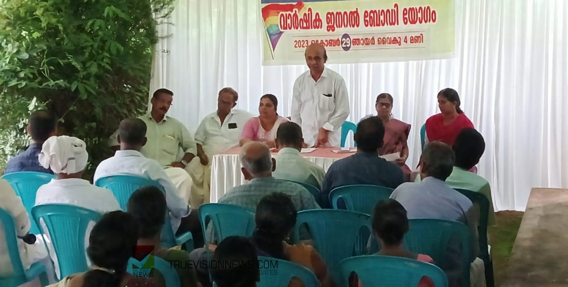 #annualgeneralmeeting | വാർഷിക പൊതുയോഗം; കർഷക-കർഷക തൊഴിലാളി ക്ഷേമ സഹകരണ സംഘം, ഓഹരി ഉടമകൾക്ക് 20 ശതമാനം ലാഭവിഹിതം