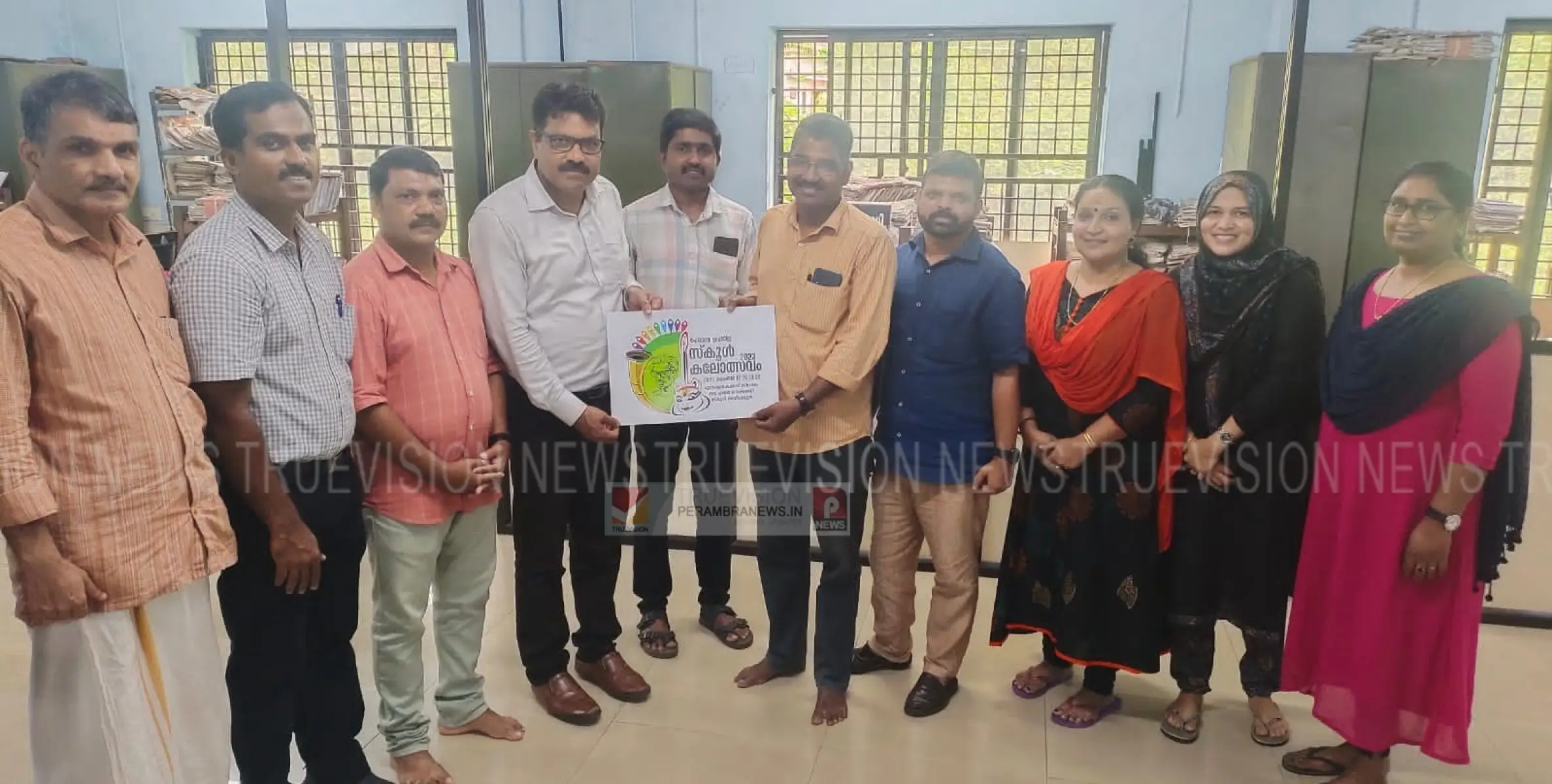 പേരാമ്പ്ര ഉപജില്ല സ്‌കൂള്‍ കലോത്സവം ലോഗോ പ്രകാശനം ചെയ്തു.