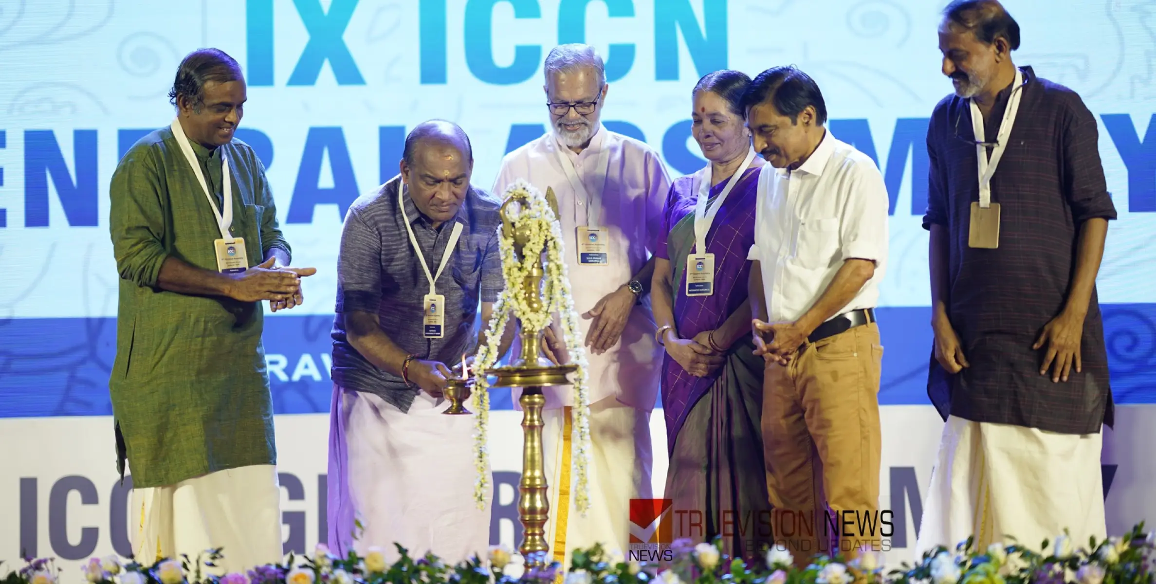  #ICCNGeneralAssembly | ഐസിസിഎന്‍ ജനറല്‍ അസംബ്ലിയ്ക്ക് കോഴിക്കോട് പ്രൗഢ ഗംഭീര തുടക്കം