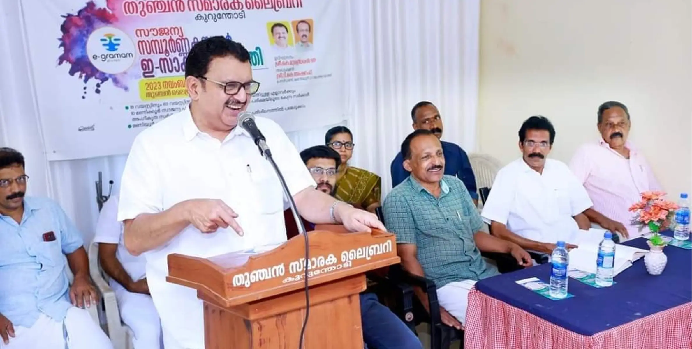 #E-Village | ഇ-ഗ്രാമം; സൗജന്യ കമ്പ്യൂട്ടർ ഇ-സാക്ഷരത പദ്ധതി, കെ.മുരളീധരൻ എം.പി ഉദ്ഘാടനം ചെയ്തു 
