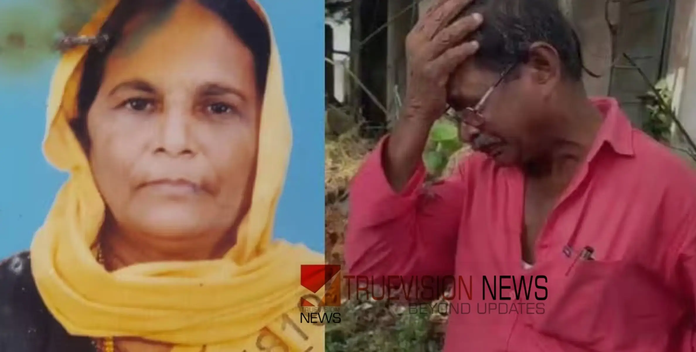 #murder | പേരക്കുട്ടിയുടെ വിവാഹാവശ്യത്തിനുള്ള പണം കൈവശം; കാണാതാകുന്നതിന് മുമ്പ് സൈനബയെ വിളിച്ചെന്ന് ഭർത്താവ് 