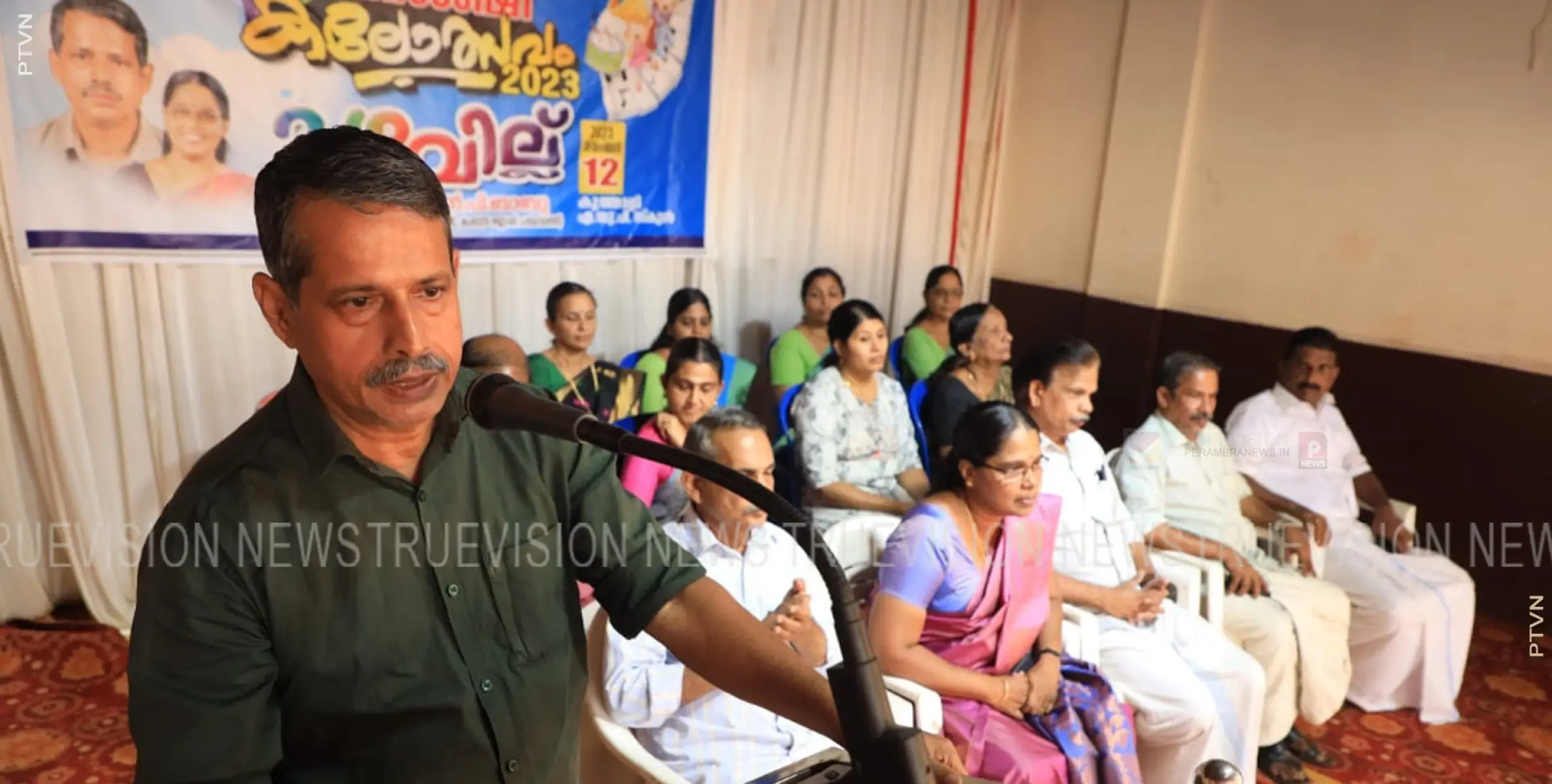 കൂത്താളി ഗ്രാമ പഞ്ചായത്ത് ഭിന്നശേഷി കലോത്സവം 
