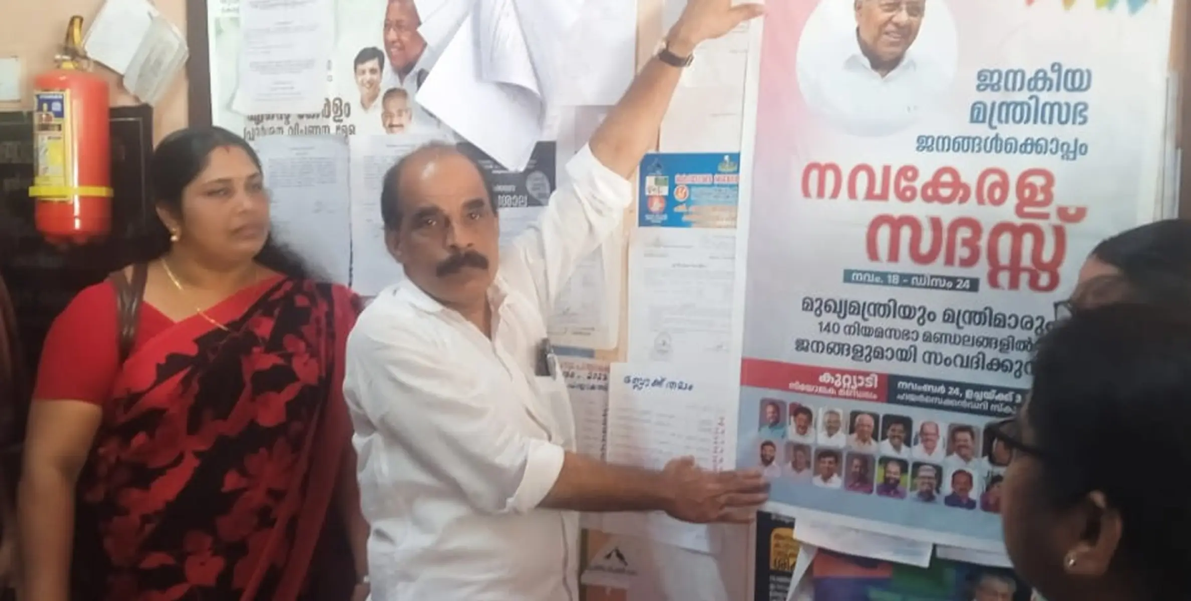 #NavaKeralasadass | നവകേരള സദസ്സ്; പബ്ലിക്ക് റിലേഷൻസ് വകുപ്പ് തയ്യാറാക്കിയ പോസ്റ്റർ പ്രദർശനം 