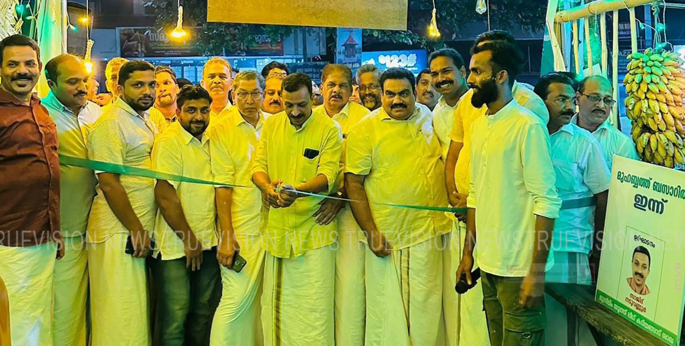 വിദ്വേഷത്തിനെതിരെ സ്‌നേഹത്തിന്റെ കൂടാരം കെട്ടി കടിയങ്ങാട് യൂത്ത് ലീഗ് 