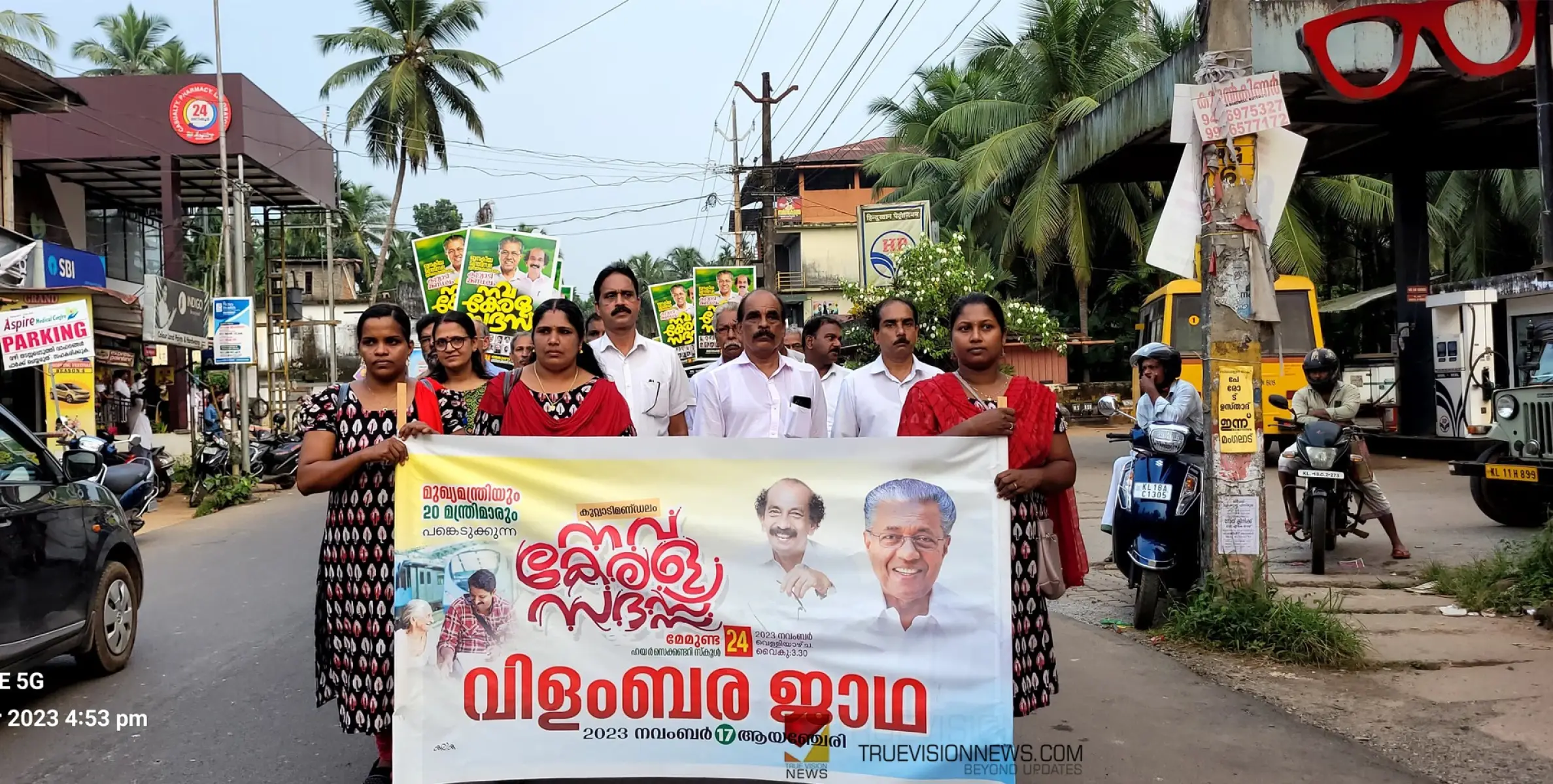 #navakeralasadass | നവകേരള സദസ്സ്; ആയഞ്ചേരിയിൽ വർണ്ണ ശബളമായ വിളംബര ജാഥ 