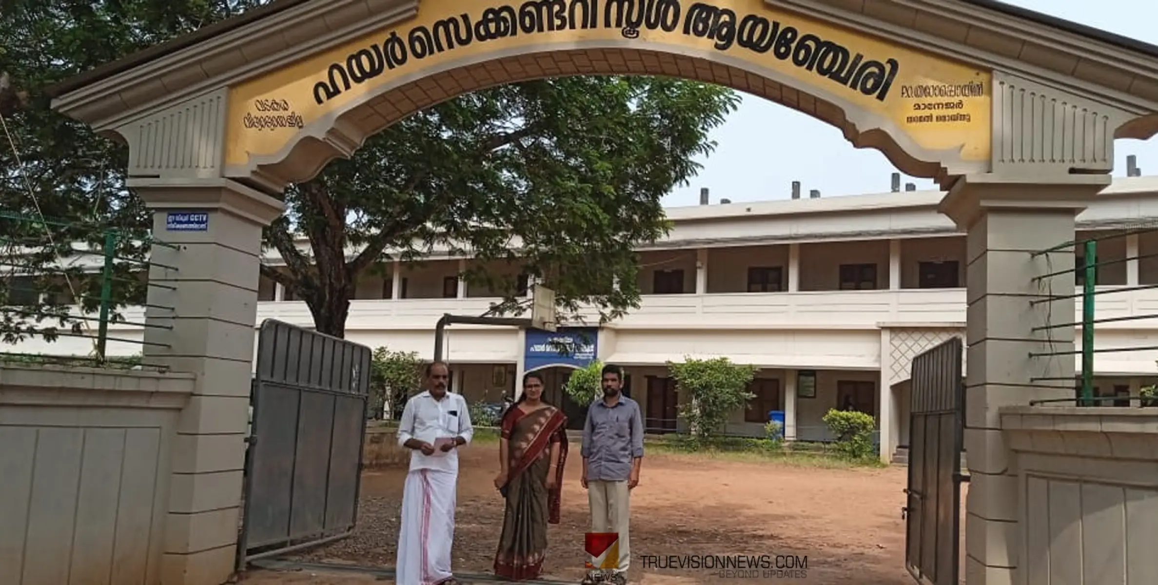 #navakeralasadass | നവകേരള സദസ്സ്; ആയഞ്ചേരിയിൽ സ്ഥാപനങ്ങളിൽ നേരിട്ടെത്തി, സംഘാടക സമിതി ഭാരവാഹികൾ ക്ഷണക്കത്ത് നൽകി 