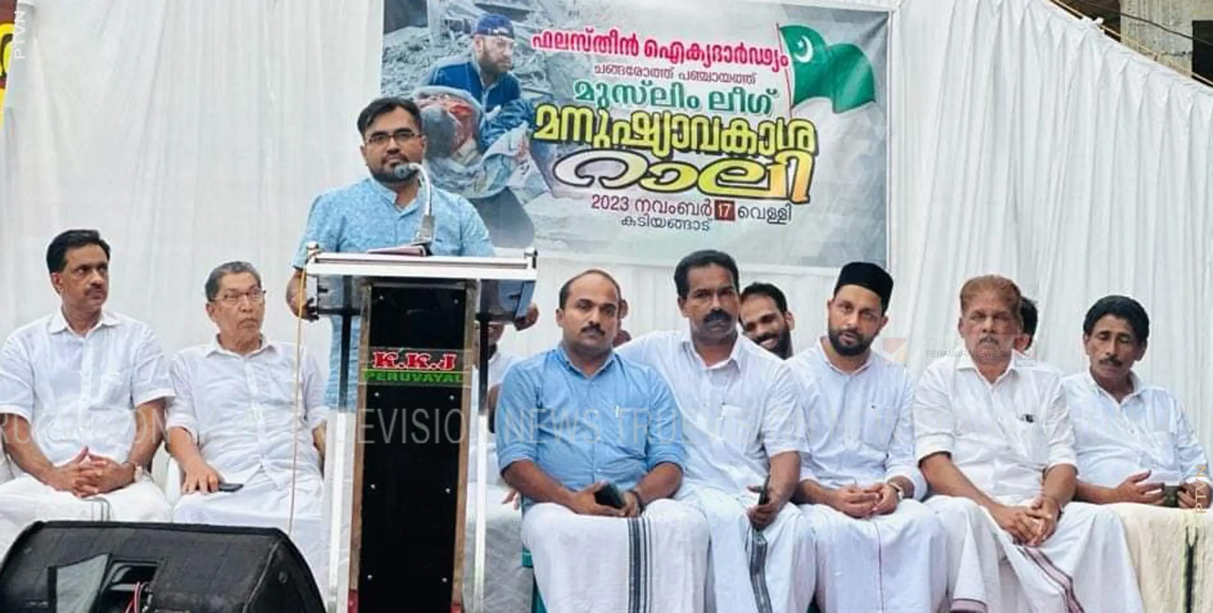 ചങ്ങരോത്ത് പഞ്ചായത്ത് മുസ്ലിം ലീഗ് ഫലസ്തീന്‍ ഐക്യദാര്‍ഢ്യ റാലി സംഘടിപ്പിച്ചു 