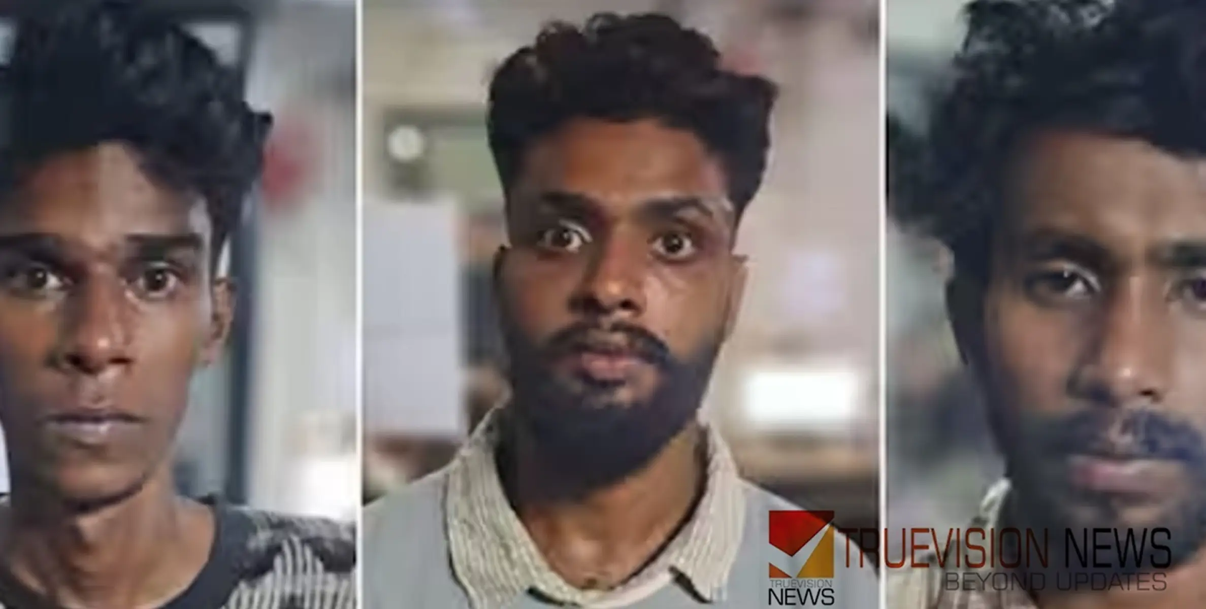 #arrest | യുവാവിനെ നഗ്നനാക്കി മർദ്ദിച്ച് പണം തട്ടിയ സംഭവം; മൂന്നുപേർ പിടിയിൽ