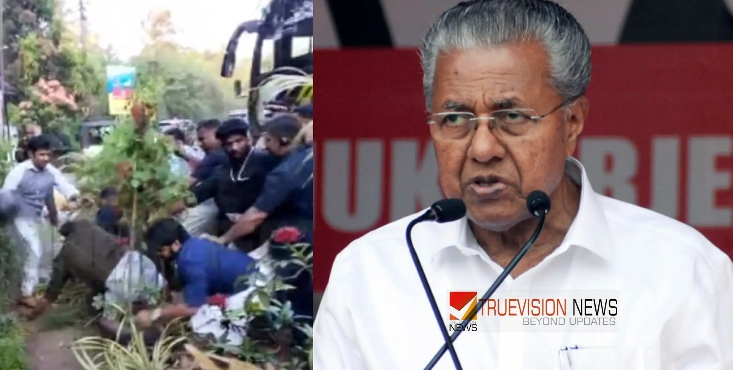  #PinarayiVijayan |  നവകേരള സദസ്സിനെ കരിങ്കൊടി കാണിച്ച് ചെറുതാക്കാൻ കഴിയില്ല - പിണറായി വിജയൻ.