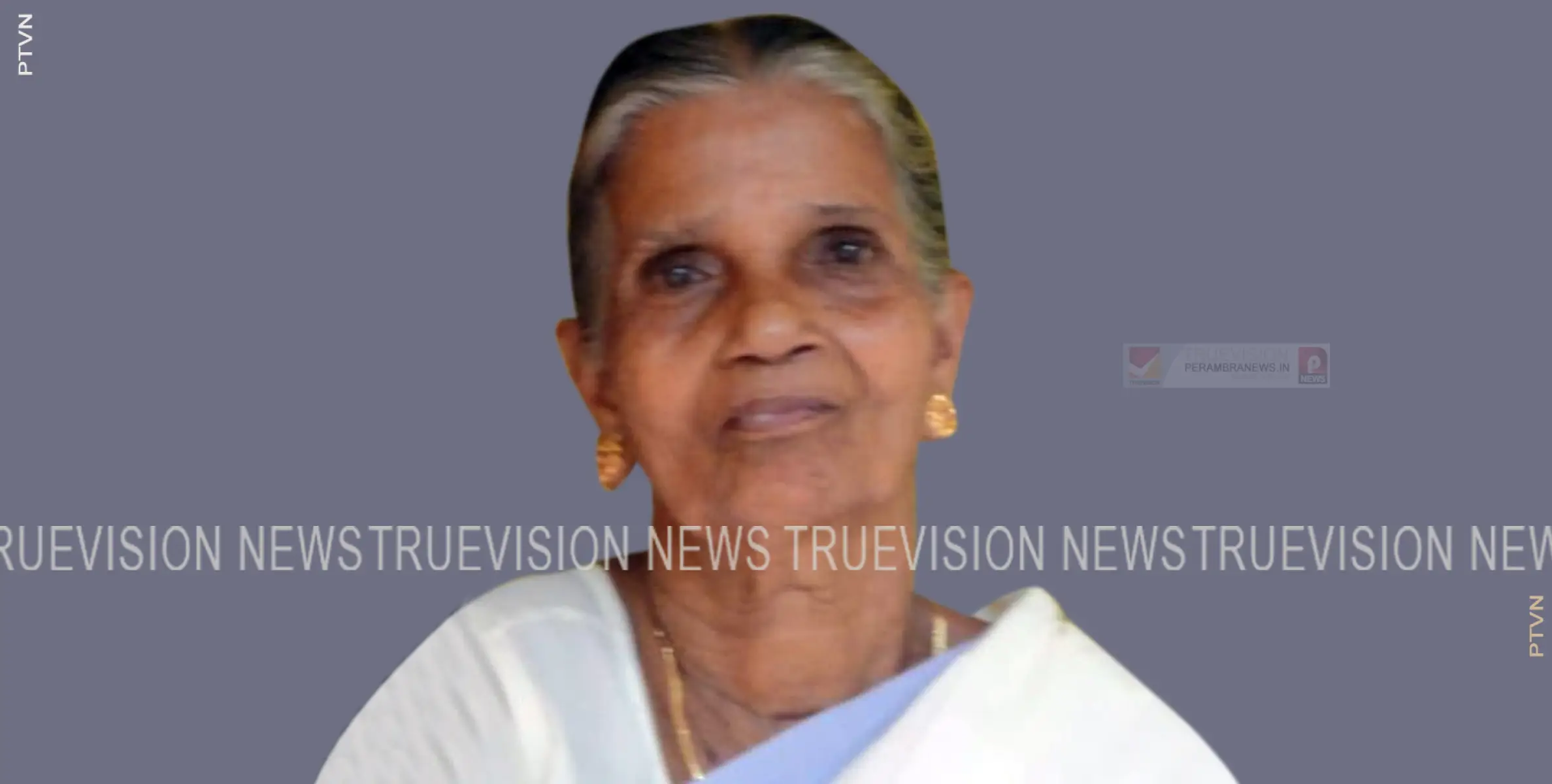 ചെറുവണ്ണൂര്‍ മലയില്‍ നാരായണിഅമ്മ അന്തരിച്ചു 