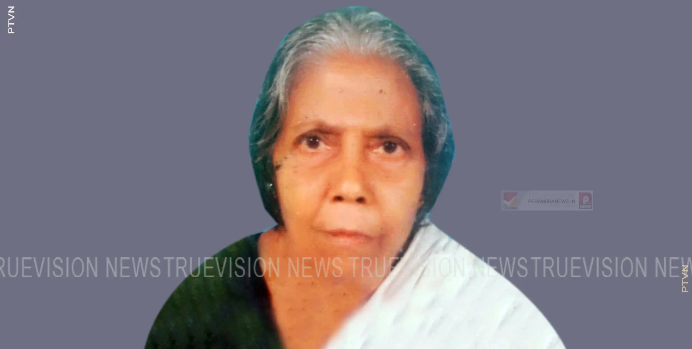 പാലേരി കോങ്ങോടുമ്മല്‍ കല്യാണി അന്തരിച്ചു 