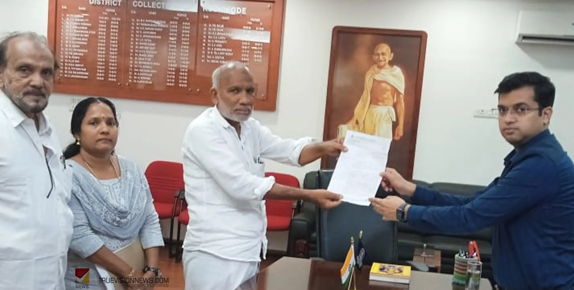 #petition  |  ഉദ്യോഗസ്ഥന്മാരുടെ അഭാവം; ആയഞ്ചേരി ഗ്രാമ പഞ്ചായത്ത് അംഗങ്ങൾ നിവേദനം നൽകി