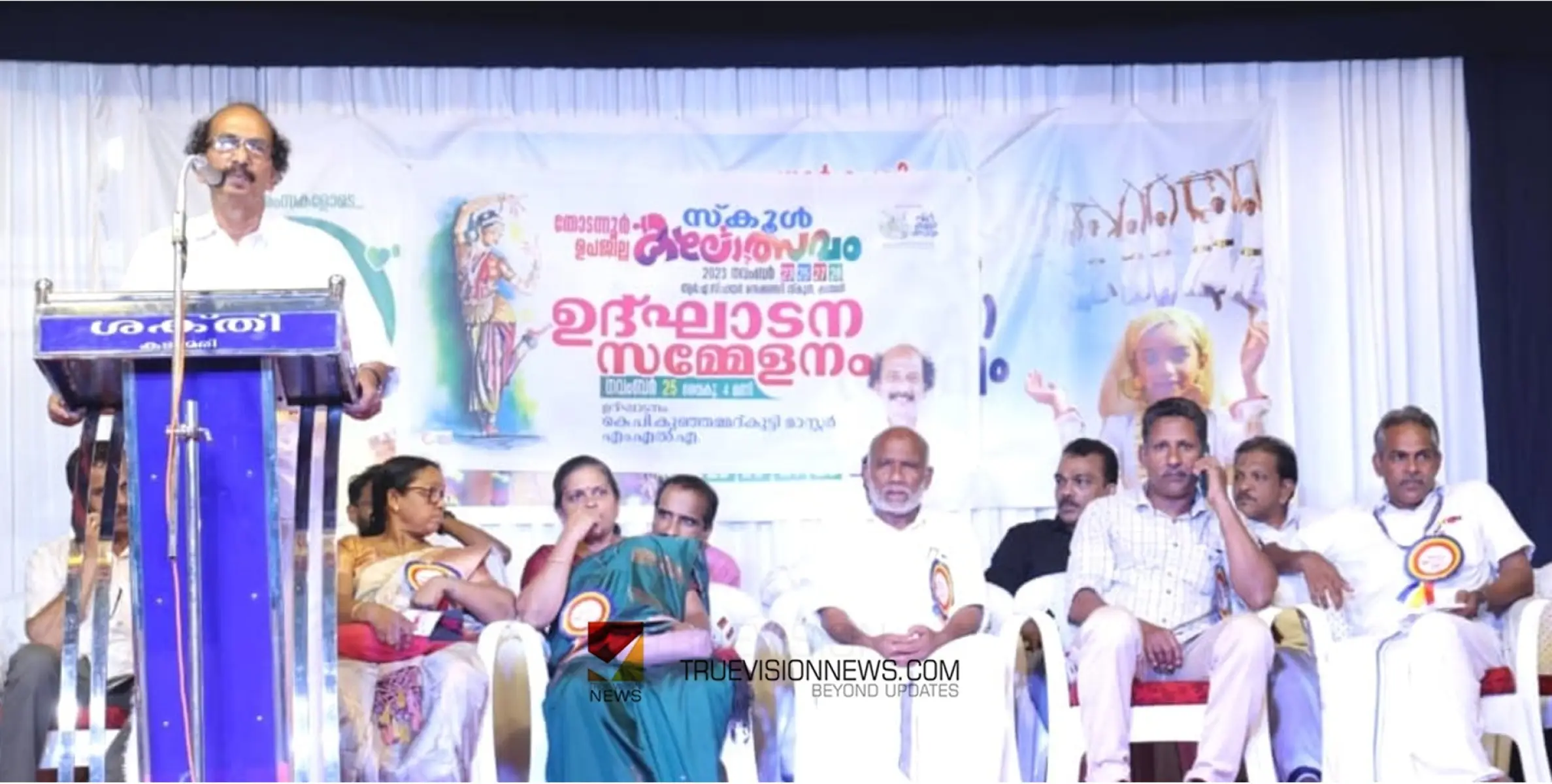  #KPKunhammedKuttyMaster  |   സ്കൂൾ കലോത്സവങ്ങൾ വിദ്യാർത്ഥികളുടെ മത്സരങ്ങളായി തന്നെ നിലനിൽക്കണം; കെ. പി. കുഞ്ഞമ്മദ് കുട്ടി മാസ്റ്റർ