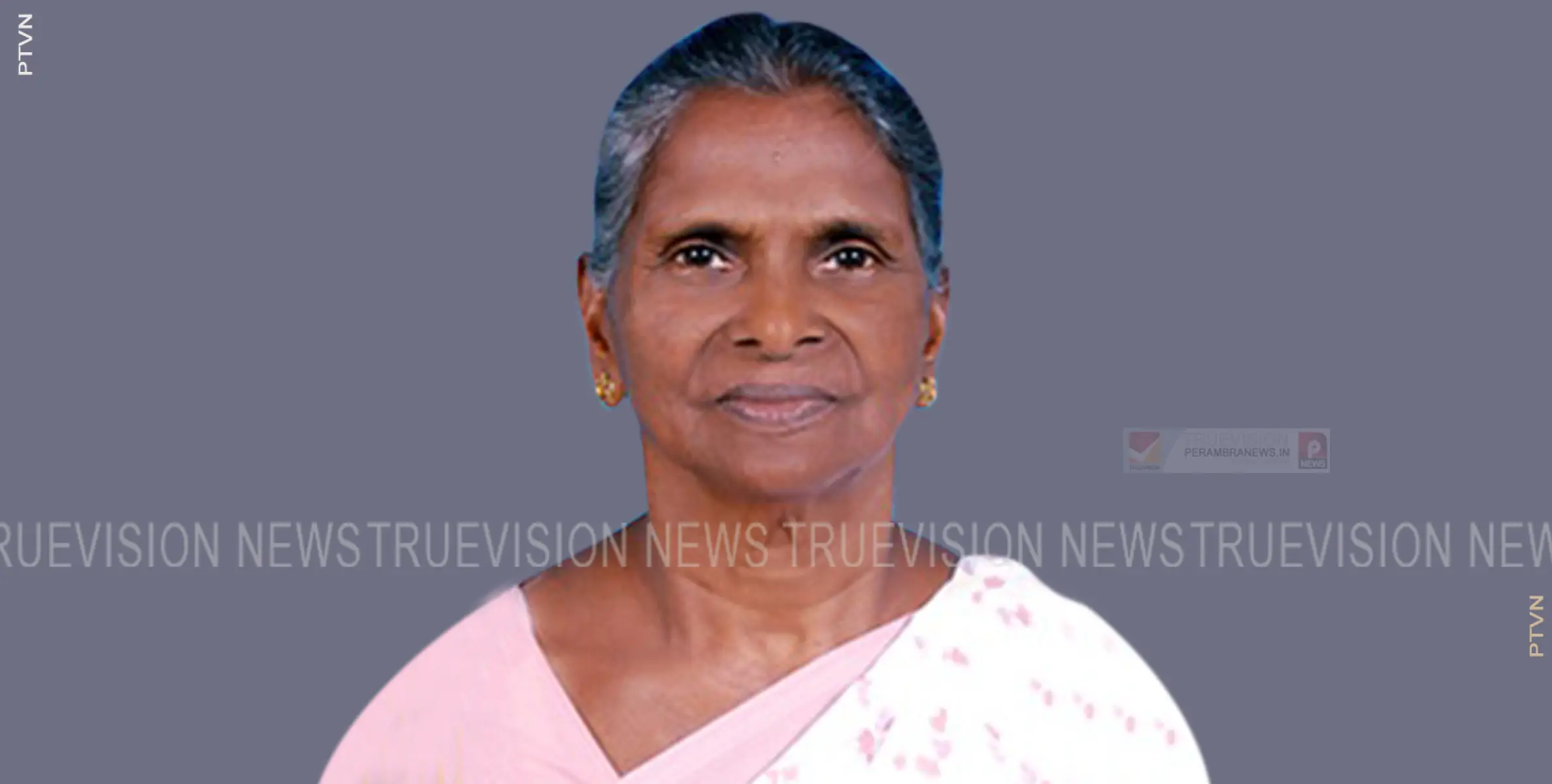 പാലേരി അച്ചംവീട്ടുമ്മല്‍ കല്യാണി അന്തരിച്ചു 