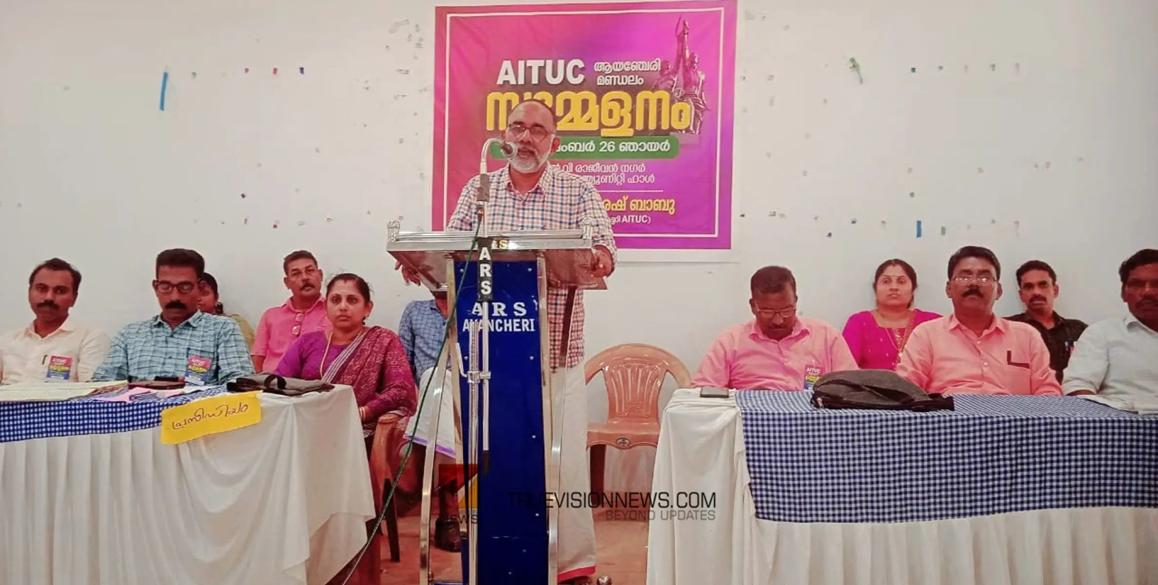 #AITUC  |   ക്ഷേമ നിധി ആനുകൂല്യങ്ങൾ ഉടൻ വിതരണം ചെയ്യണം: എ ഐ ടി യു സി
