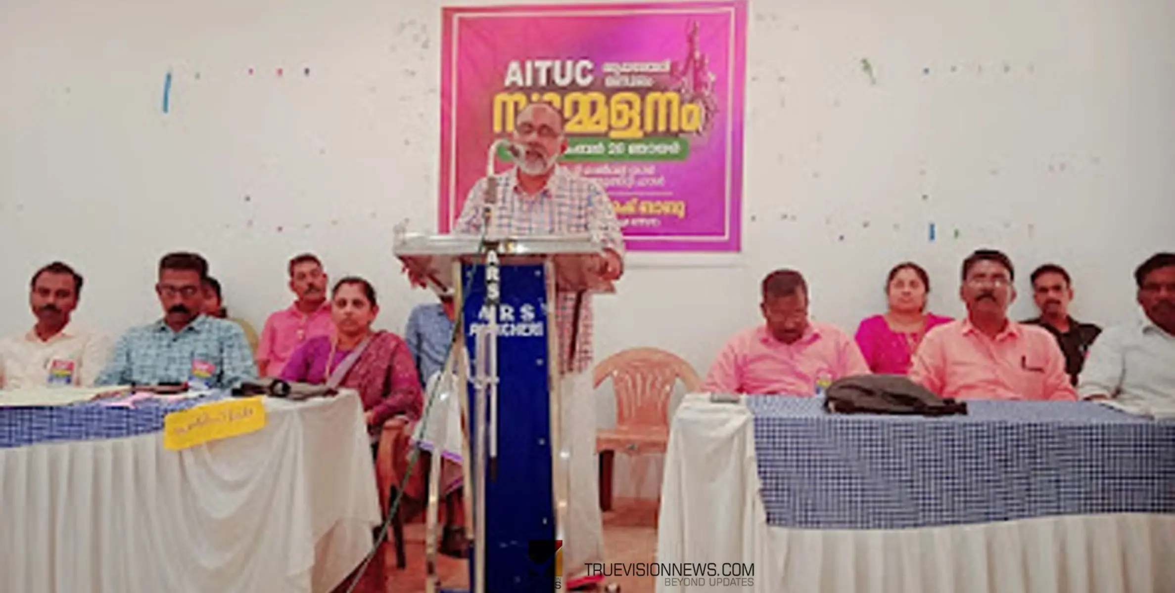 #AITUC | എ ഐ ടി യു സി സമ്മേളനം; ക്ഷേമ നിധി ആനുകൂല്യങ്ങൾ ഉടൻ വിതരണം ചെയ്യണം 