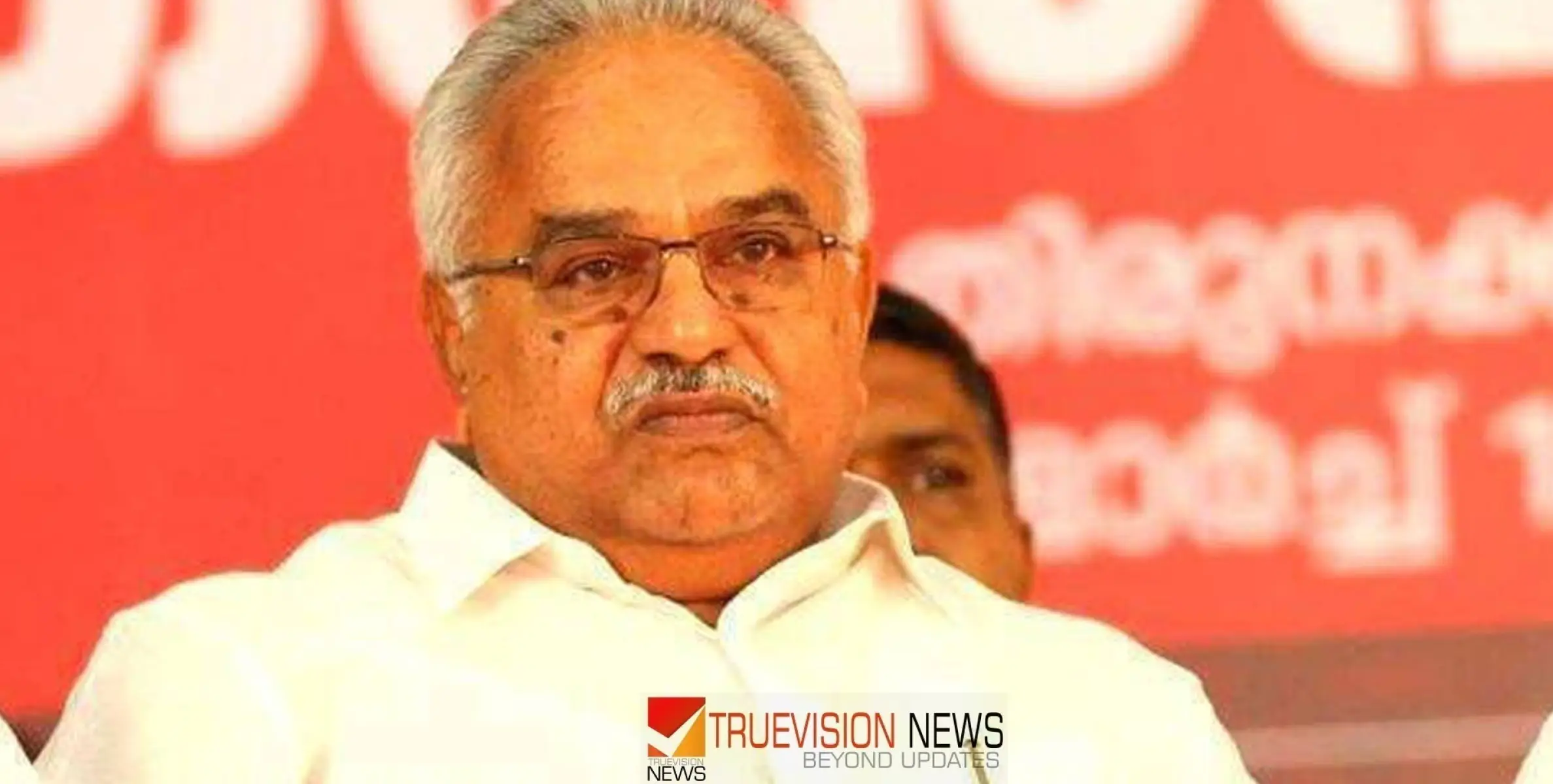 #CPI | കാനം ചികിത്സയില്‍; പകരം ആരെത്തും? സിപിഐ നിർണായക നേതൃയോ​ഗം ഇന്ന്