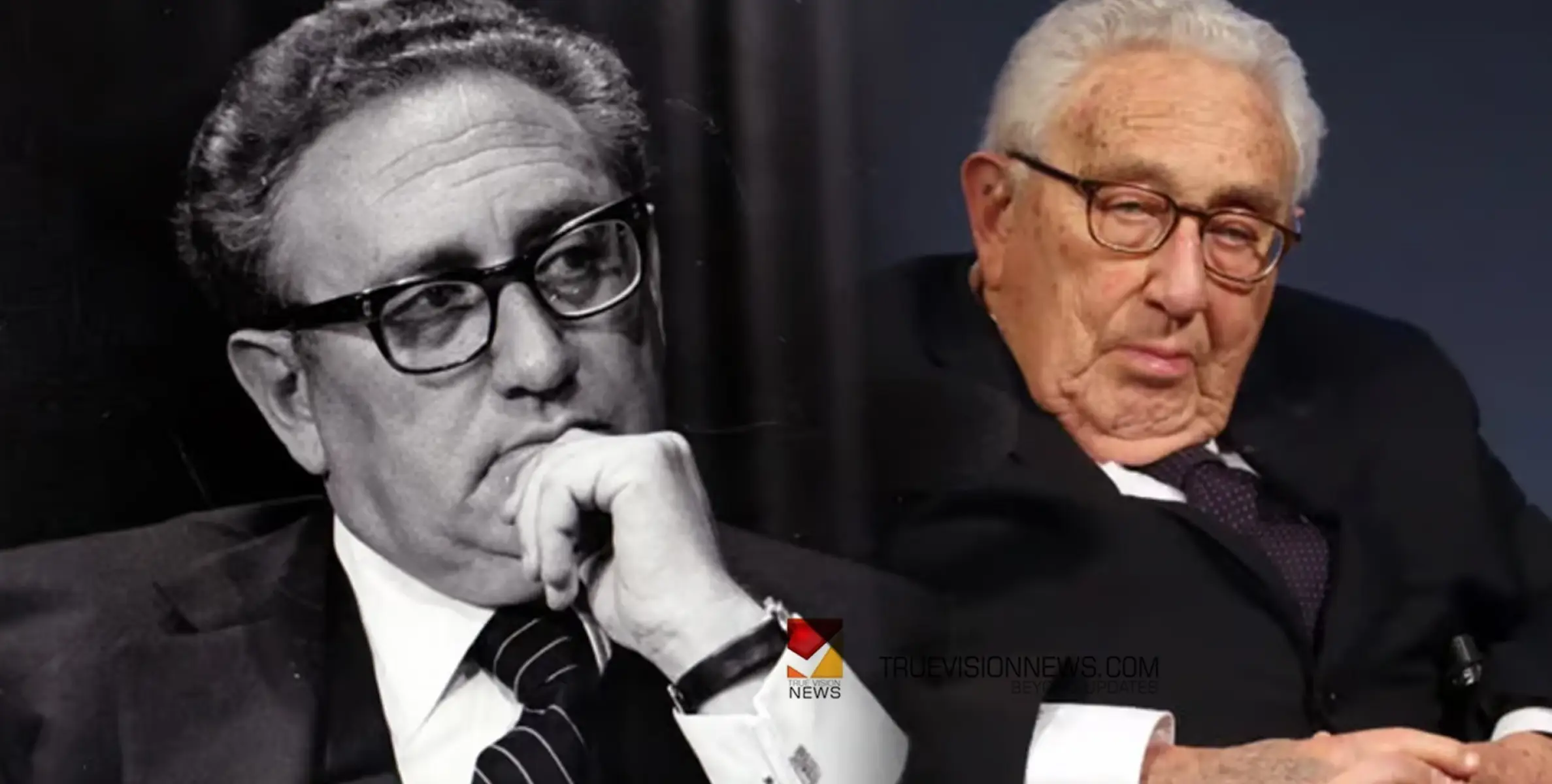 #HenryKissinger  |  നൊബേൽ സമ്മാന ജേതാവും യുഎസ് മുൻ സുരക്ഷാ ഉപദേഷ്ടാവുമായ ഹെൻറി കിസ്സിൻജർ അന്തരിച്ചു