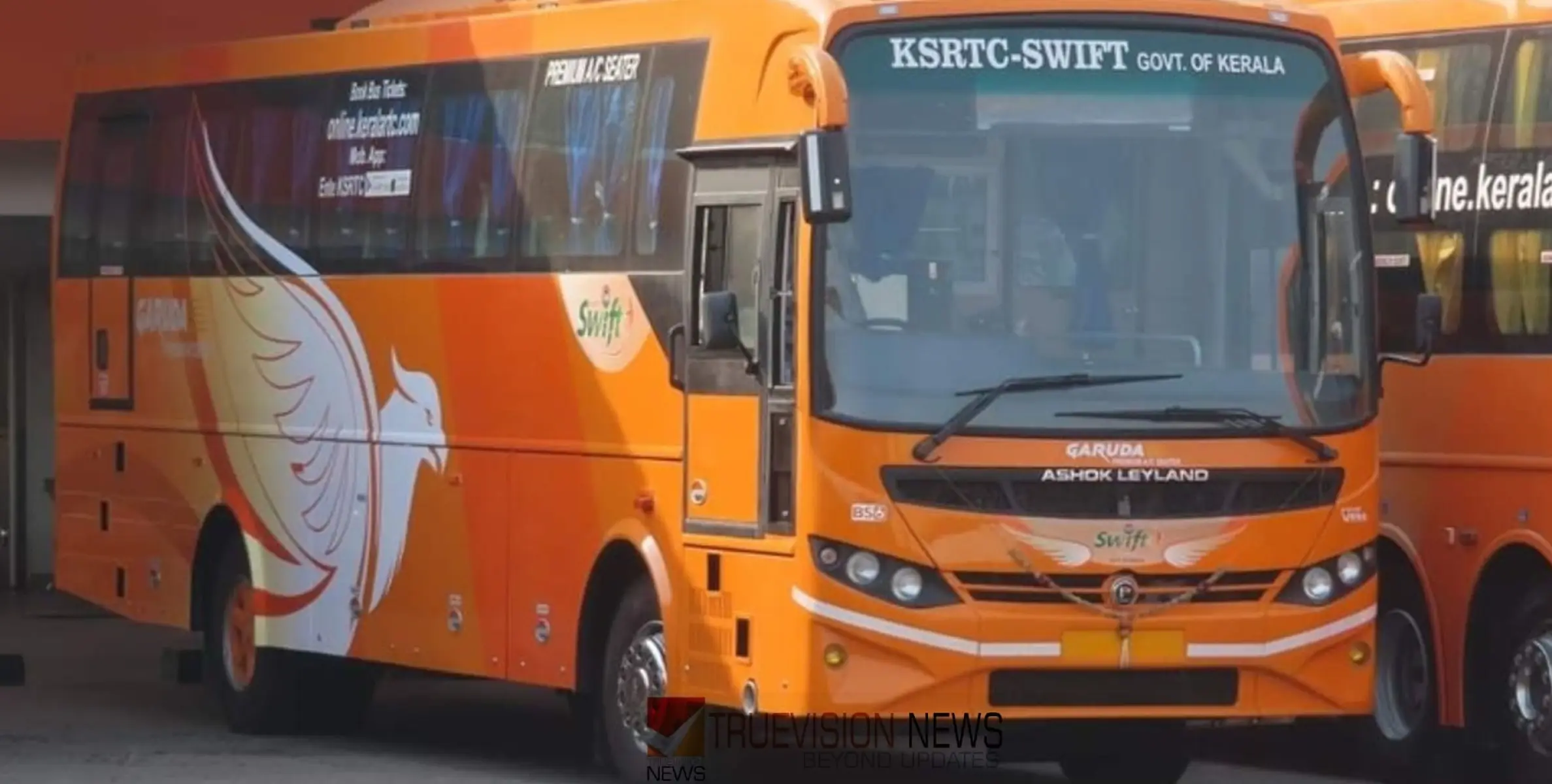 #KSWIFT | അർദ്ധരാത്രി ആശ്യപ്പെട്ട സ്റ്റോപ്പിൽ ഇറക്കിയില്ല; കെഎസ്ആർടിസി സ്വിഫ്റ്റ് ബസ് ജീവനക്കാർക്കെതിരെ വീട്ടമ്മയുടെ പരാതി