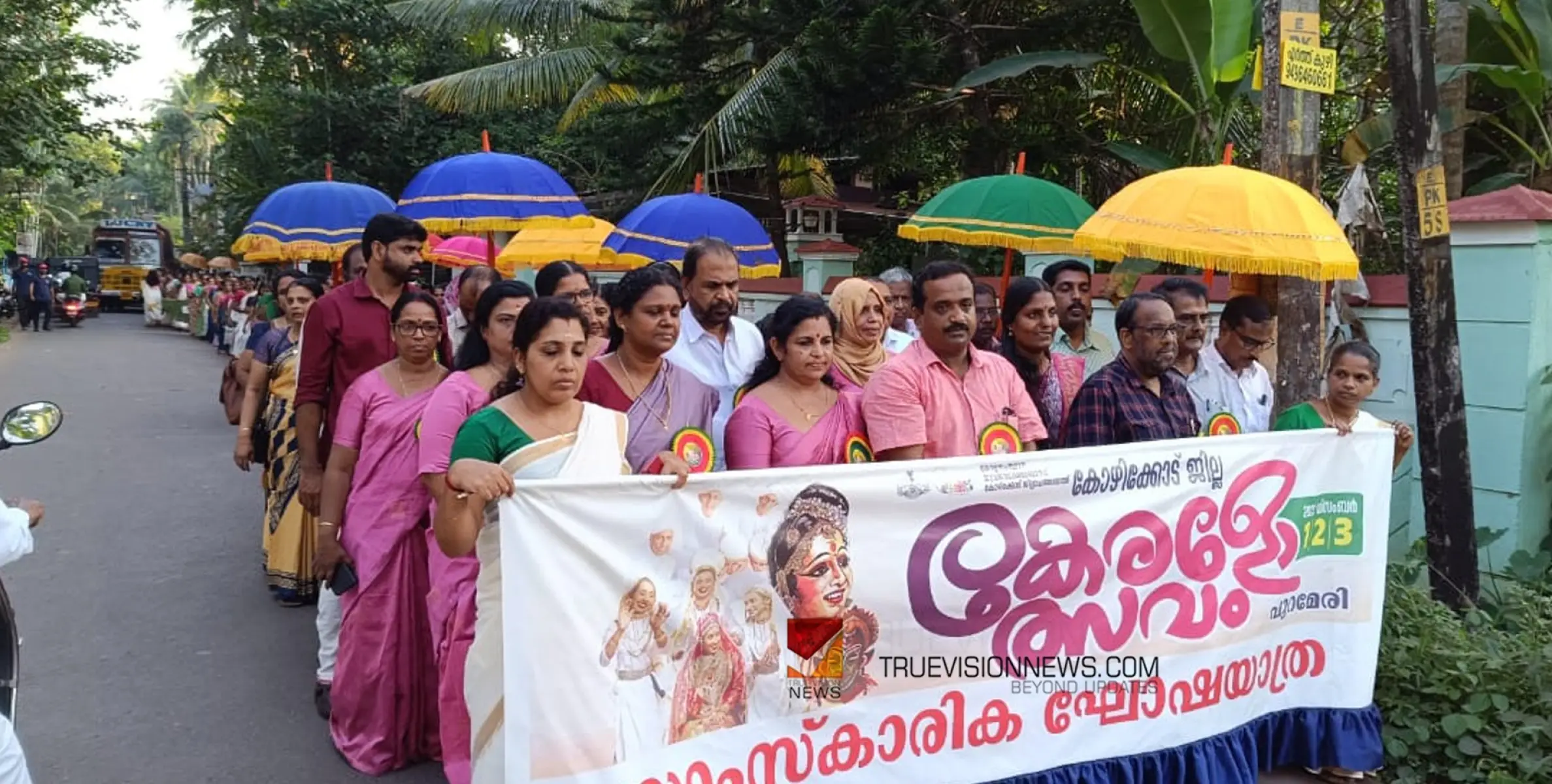  #DistrictKeralaFestival  |   വർണാഭമായ ഘോഷയാത്ര; ജില്ലാ കേരളോത്സവത്തിന് പുറമേരിയിൽ ആഘോഷ തുടക്കം