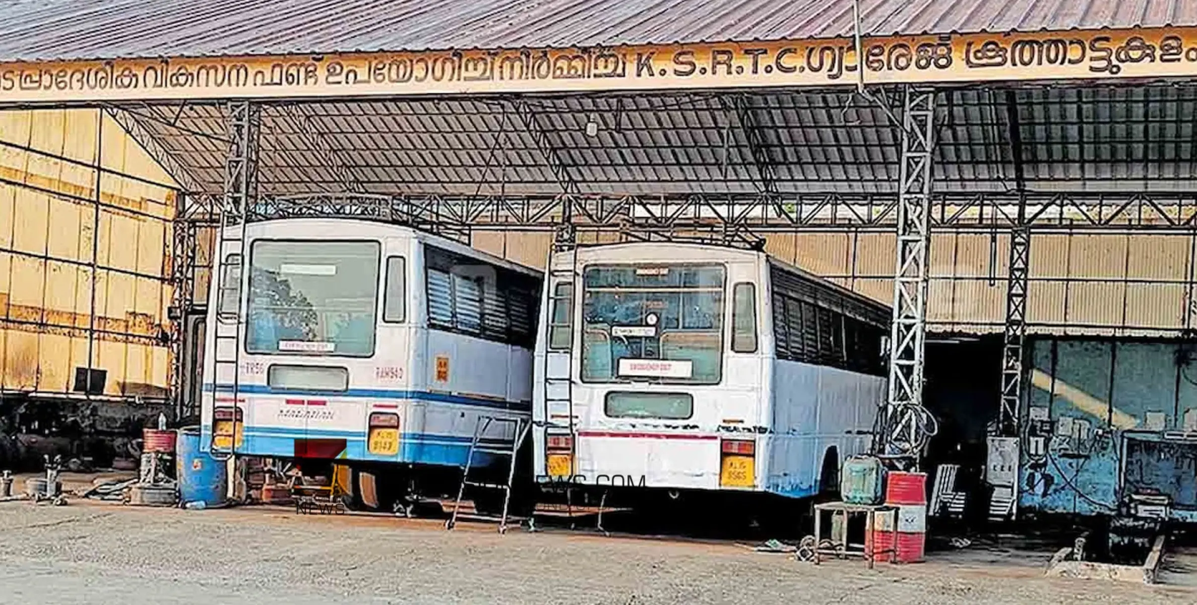 #KSRTC  | കൂത്താട്ടുകുളം  കെഎസ്ആർടിസി ഡിപ്പോയുടെ പ്രവർത്തനം തകരാറിൽ