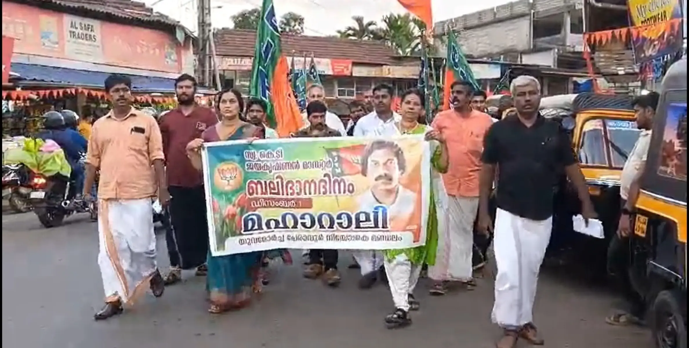 കെ ടി ജയകൃഷ്ണൻ മാസ്റ്റർ ബലിദാനദിനത്തോടനുബന്ധിച്ച് പേരാവൂരിൽ റാലിയും പൊതുയോഗവും നടത്തി 