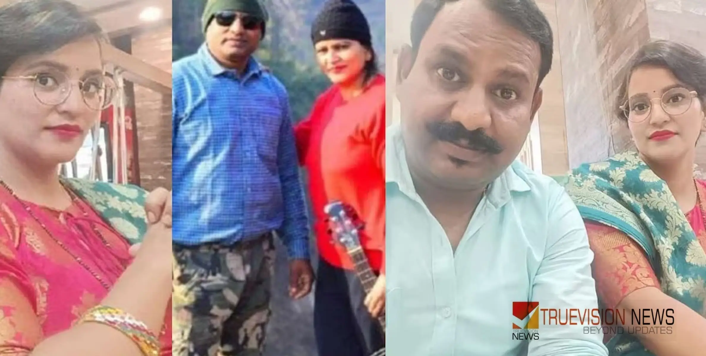 #Crime | കാമുകനുമായി ജീവിക്കാൻ ഭർത്താവിന്റെ 45 കോടിയുടെ സ്വത്ത് വേണം; അധ്യാപകനെ വാഹനമിടിപ്പിച്ച് കൊന്ന ഭാര്യ അറസ്റ്റിൽ