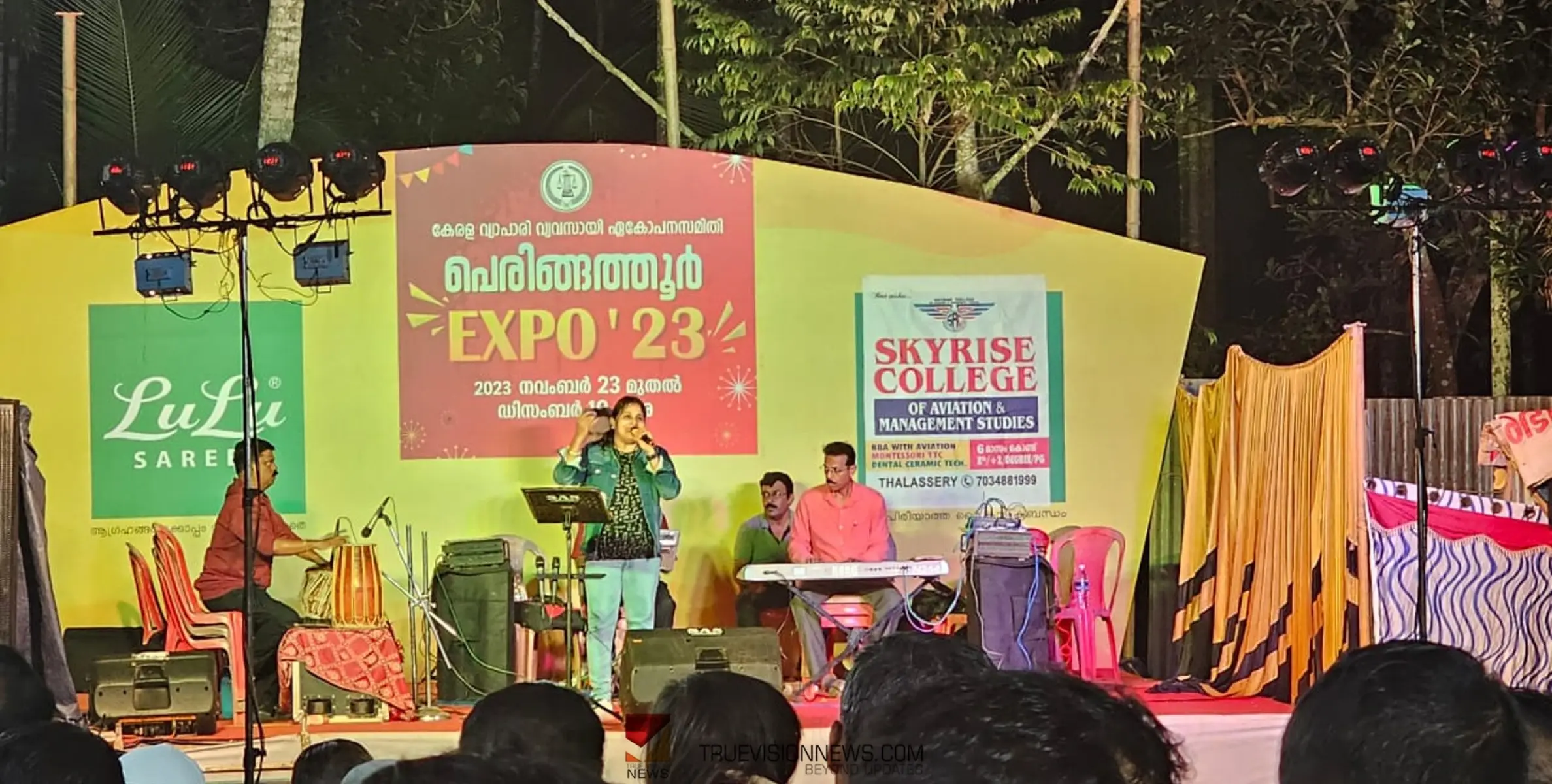 #PeringathurExpo | പെരിങ്ങത്തൂർ എക്സ്പോയിൽ വൻ ജനതിരക്ക്; വരൂ വിസ്മയ കാഴ്ചകൾ കാണൂ 