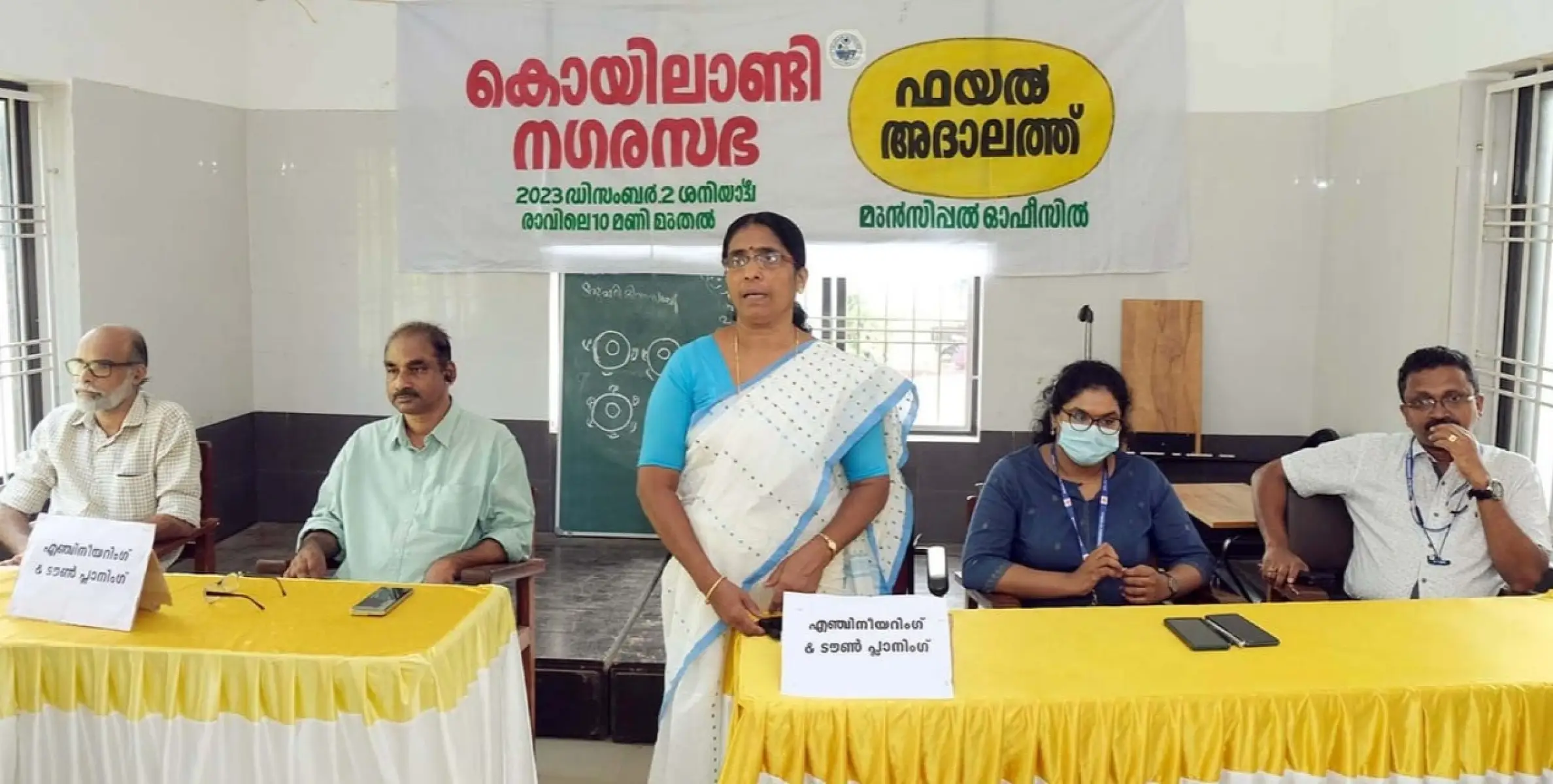 നഗരസഭയില്‍ ഫയല്‍ അദാലത്ത് നടന്നു