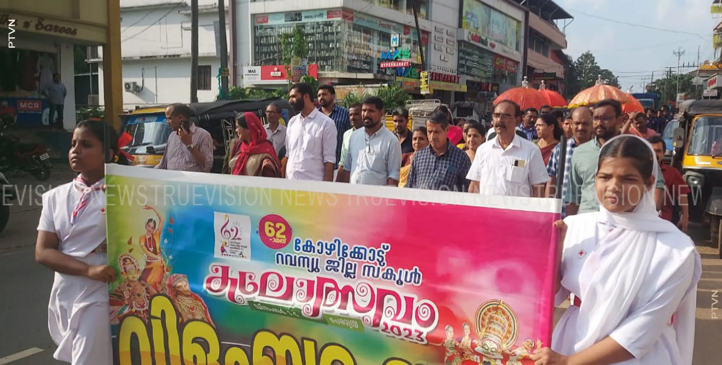 കോഴിക്കോട് റവന്യൂ ജില്ലാ സ്‌കൂള്‍ കലോത്സവ വിളംബര ജാഥ നടത്തി 