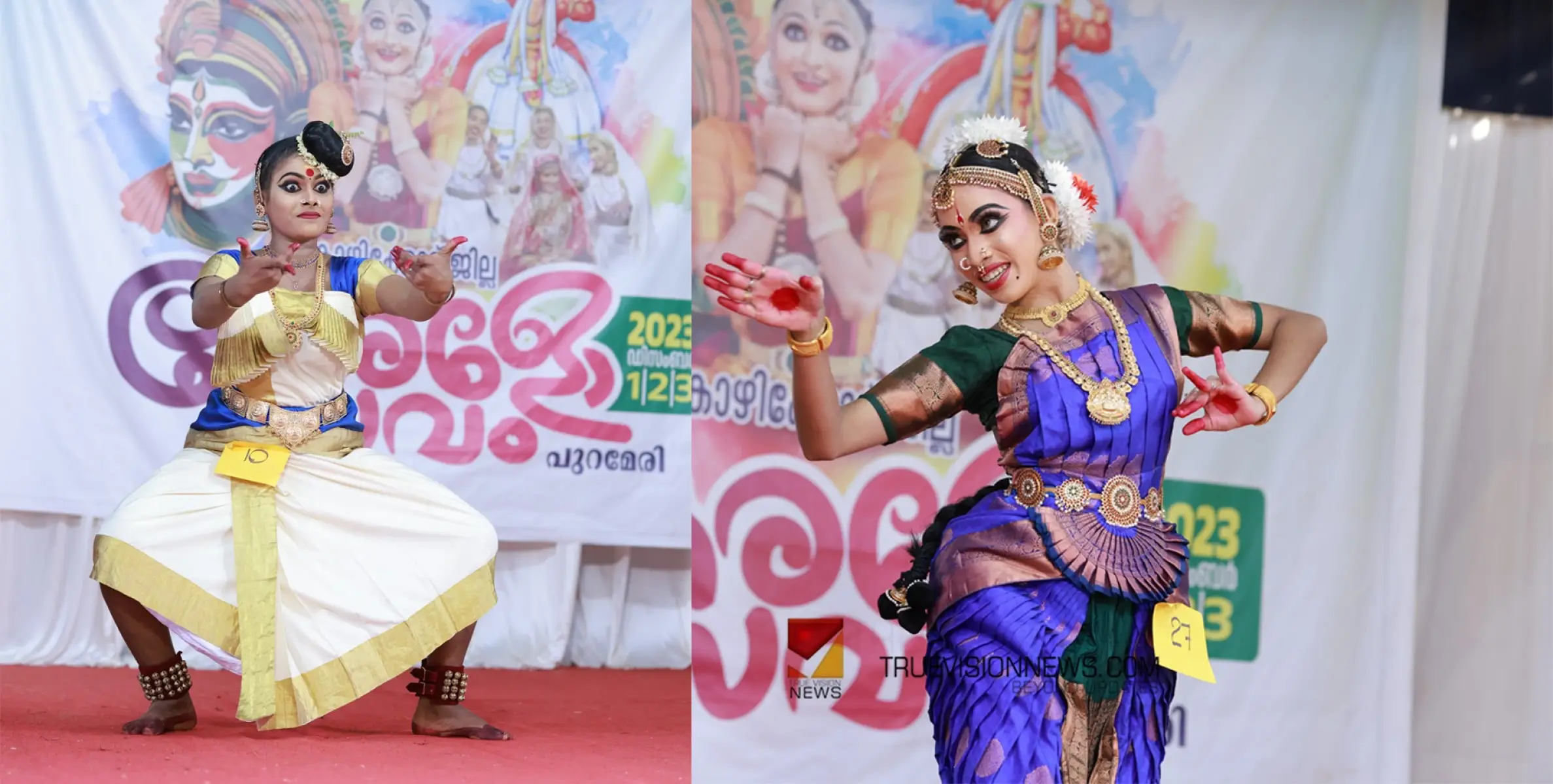 #KeralaFestival  |   കോഴിക്കോട് ജില്ലാ കേരളോത്സവം ചേളന്നൂർ മുന്നിൽ