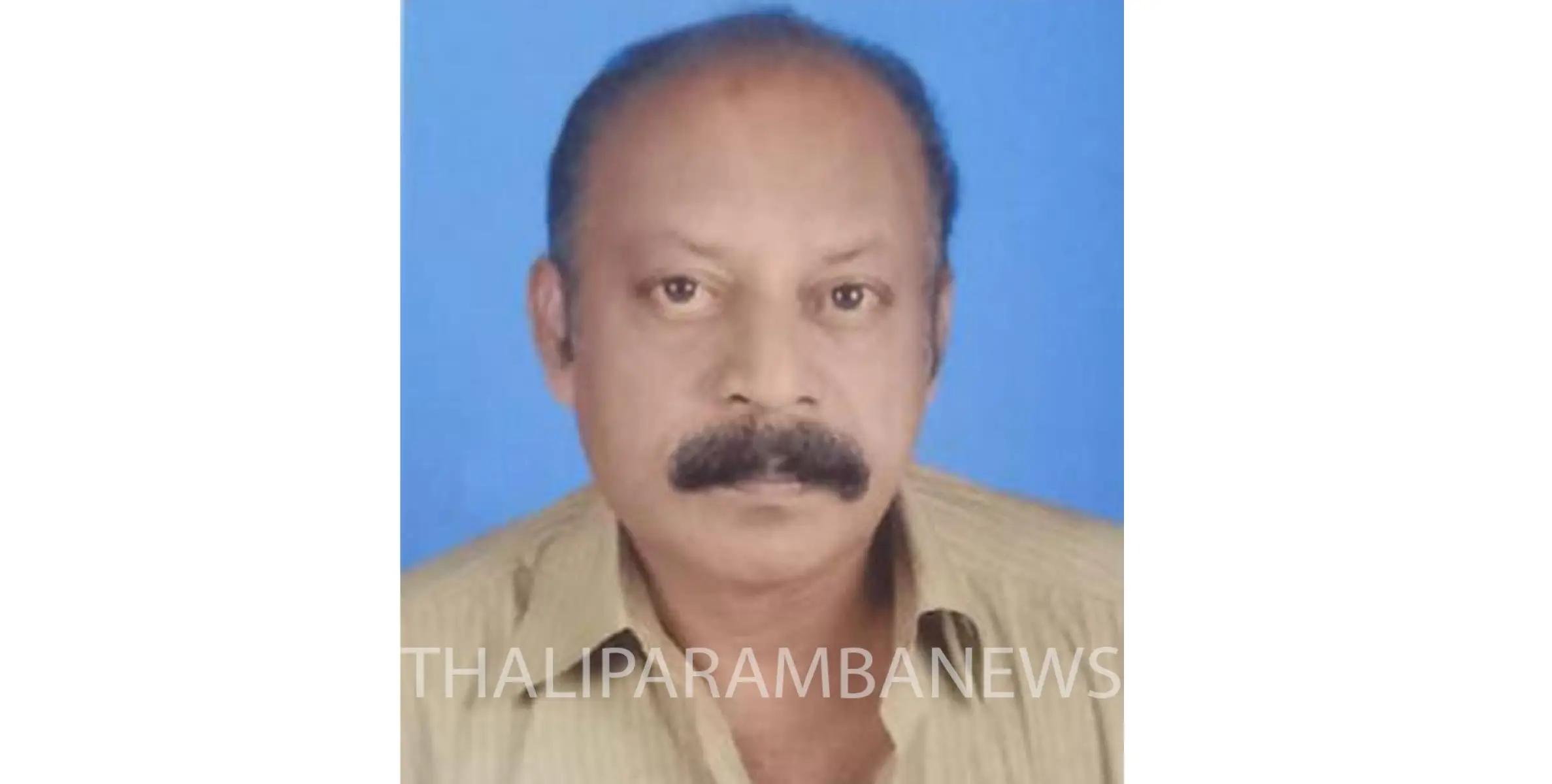 തൃച്ചംബരത്തെ ഉണ്ട വളപ്പിൽ സുരേന്ദ്രൻ നിര്യാതനായി