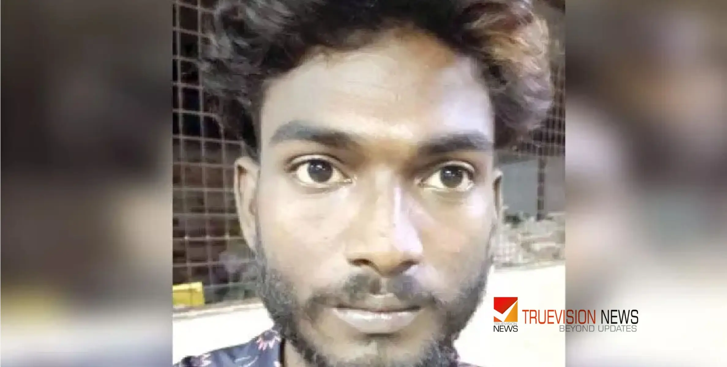 #sexualharassment | പ്രായപൂർത്തിയാകാത്ത പെൺകുട്ടിയോട് ലൈംഗികാതിക്രമം; യുവാവ് അറസ്റ്റിൽ 