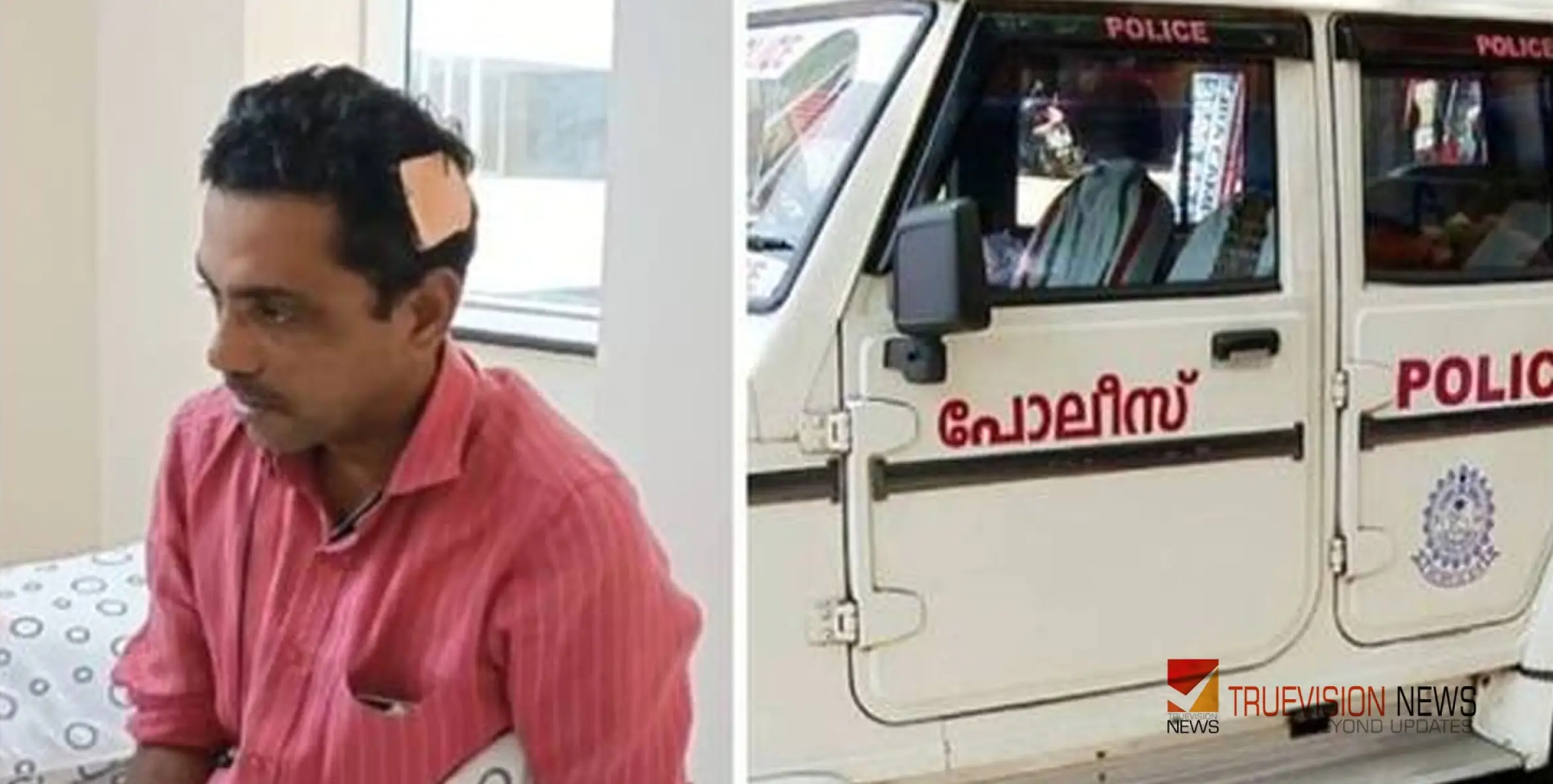 #arrest |  പരാതി അന്വേഷിക്കാനെത്തിയ പൊലീസുകാരന്‍റെ തലയ്ക്ക് അടിച്ചു; പ്രതി കസ്റ്റഡിയില്‍