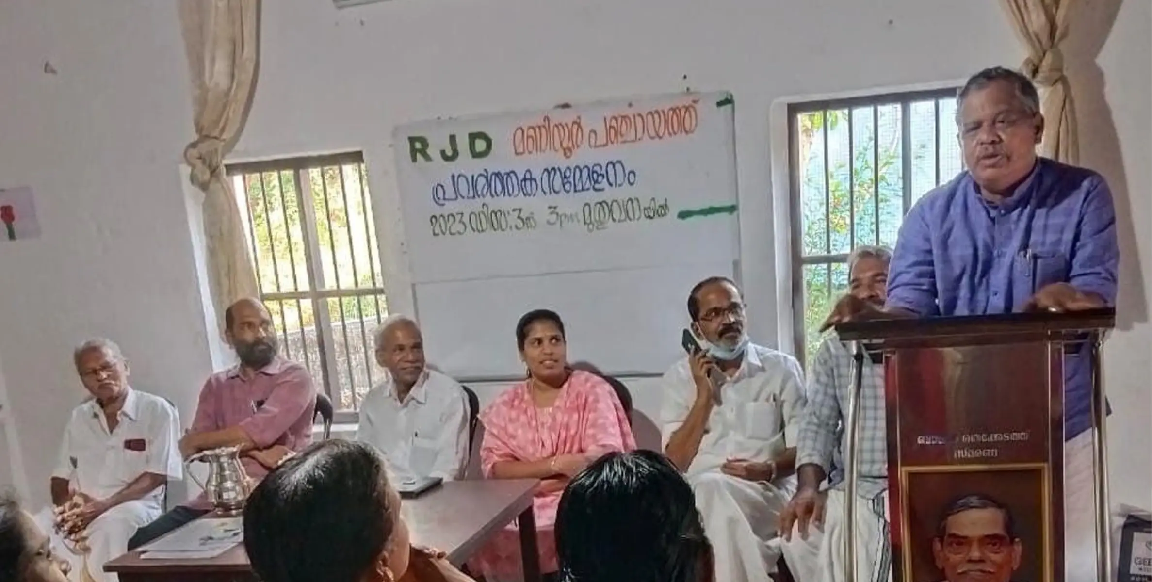 #RJD | ആർ ജെ.ഡി മണിയൂർ പഞ്ചായത്ത് പ്രവർത്തക സമ്മേളനം സംഘടിപ്പിച്ചു 