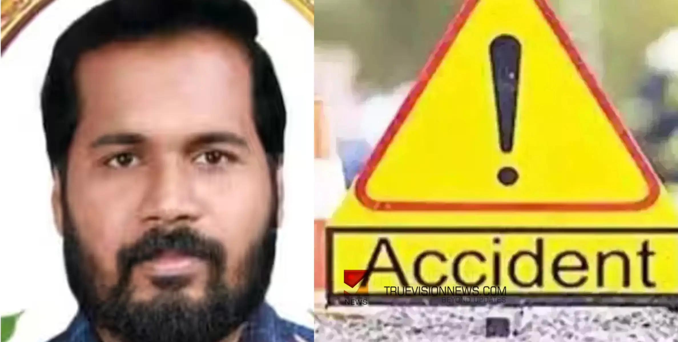 #accident  | വാഹനാപകടം; ബൈക്ക് യാത്രക്കാരനായ യുവാവിന് ദാരുണാന്ത്യം