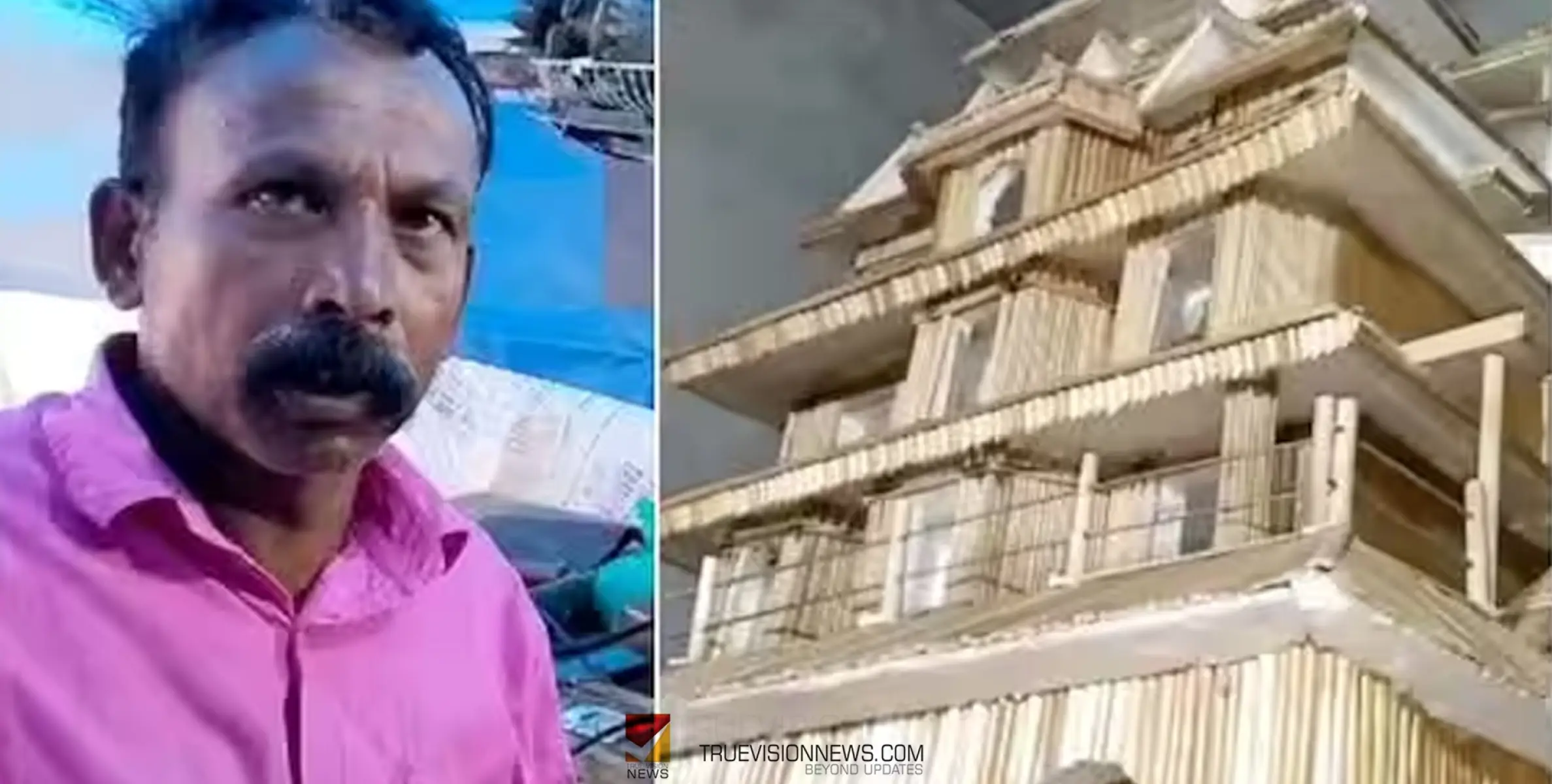 #grasspalace | മേച്ചിൽ പുല്ല് കൊണ്ട് പത്ത് ലക്ഷം വിലപറയുന്ന കൊട്ടാരം, കർഷകന് കയ്യടി 