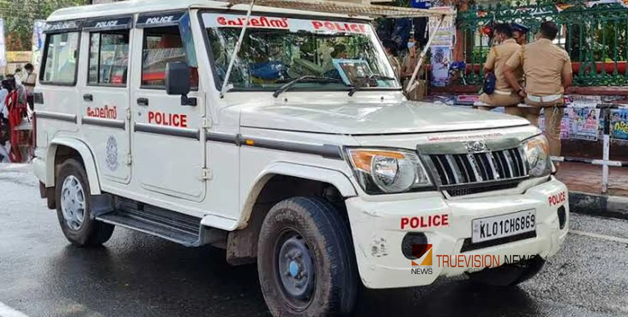 #arrest | കെഎസ്ഇബിയുടെ അലൂമിനിയം കമ്പി മോഷ്ടിച്ച സംഭവത്തില്‍ മൂന്നു പേർ പിടിയിൽ