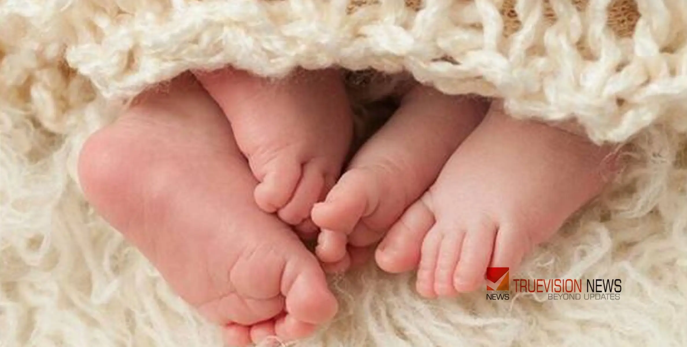 #babydeath |വയനാട് ഗവ.മെഡിക്കല്‍ കോളേജില്‍ മാസം തികയാതെ ജനിച്ച ഇരട്ട കുഞ്ഞുങ്ങള്‍ മരിച്ചു