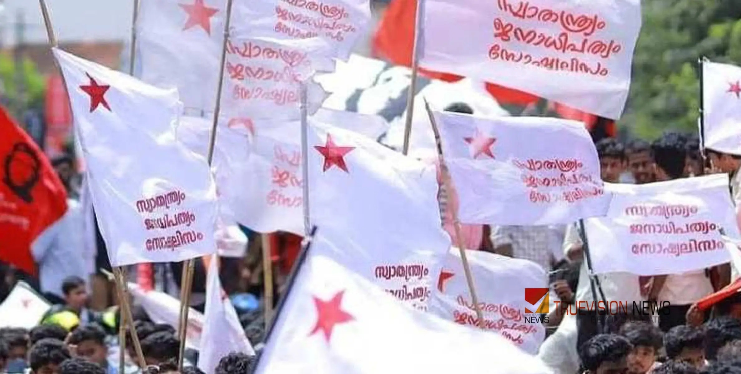 #Complaint |പഠിപ്പുമുടക്ക് സമരത്തിനിടെ  എസ്എഫ്ഐ പ്രവർത്തകർ അധ്യാപകനെ മർദ്ദിച്ചെന്ന് പരാതി; 11 പേർക്കെതിരെ കേസ്